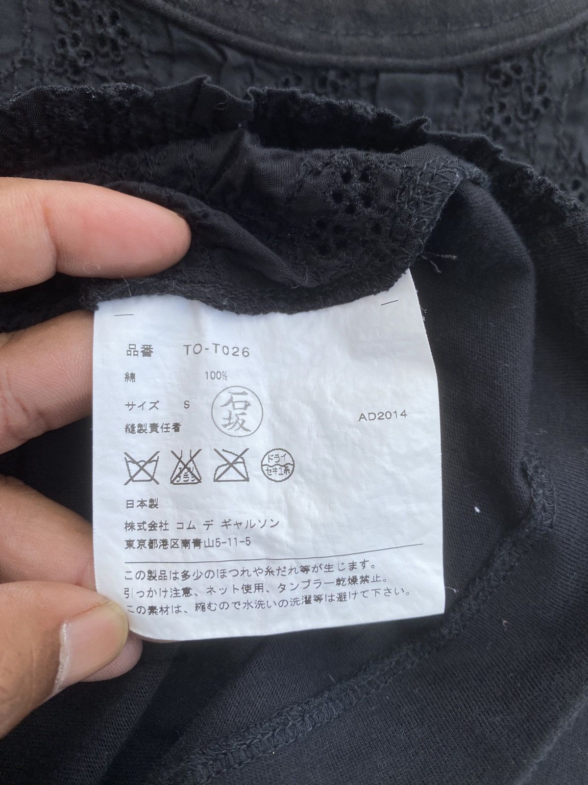Comme des Garcons Rare tricot AD2014 CDG Comme Des Garcons Tshirt Size S / US 4 / IT 40 - 11 Thumbnail