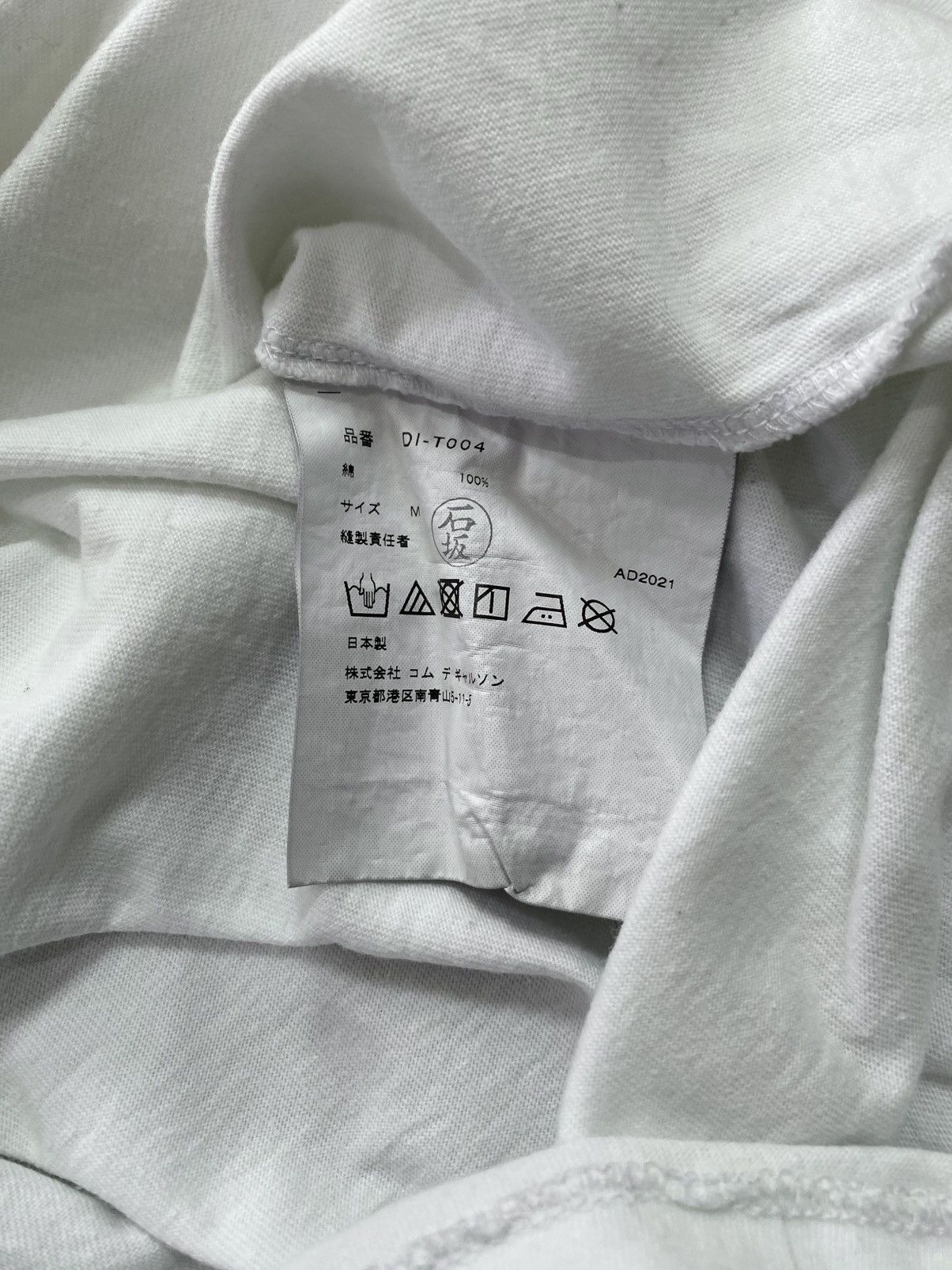 Comme des Garcons Comme des Garcons 2022 ter Size US M / EU 48-50 / 2 - 4 Thumbnail