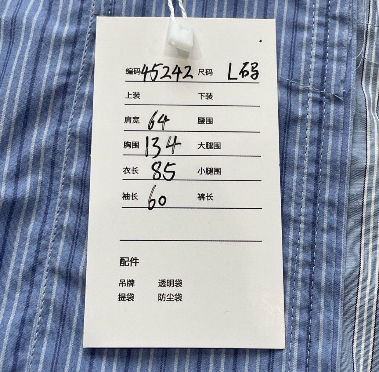 Balenciaga Balenciaga FW23 striped color blocked long sleeved shirt Size US L / EU 52-54 / 3 - 9 Thumbnail