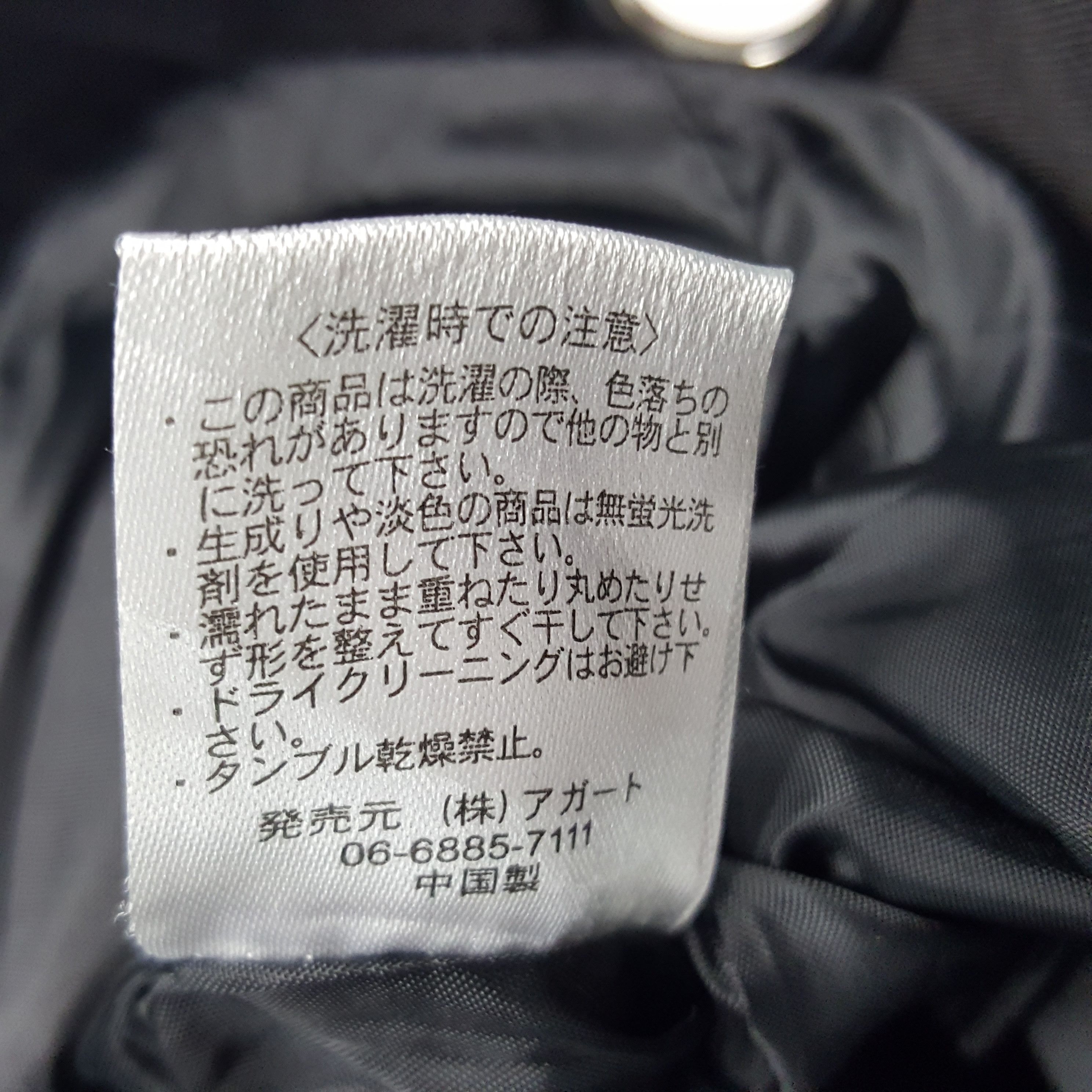 Japanese Brand × Vintage Vintage Skulls Japanese Brand Punk Style Jacket Size US XS / EU 42 / 0 - 9 Thumbnail