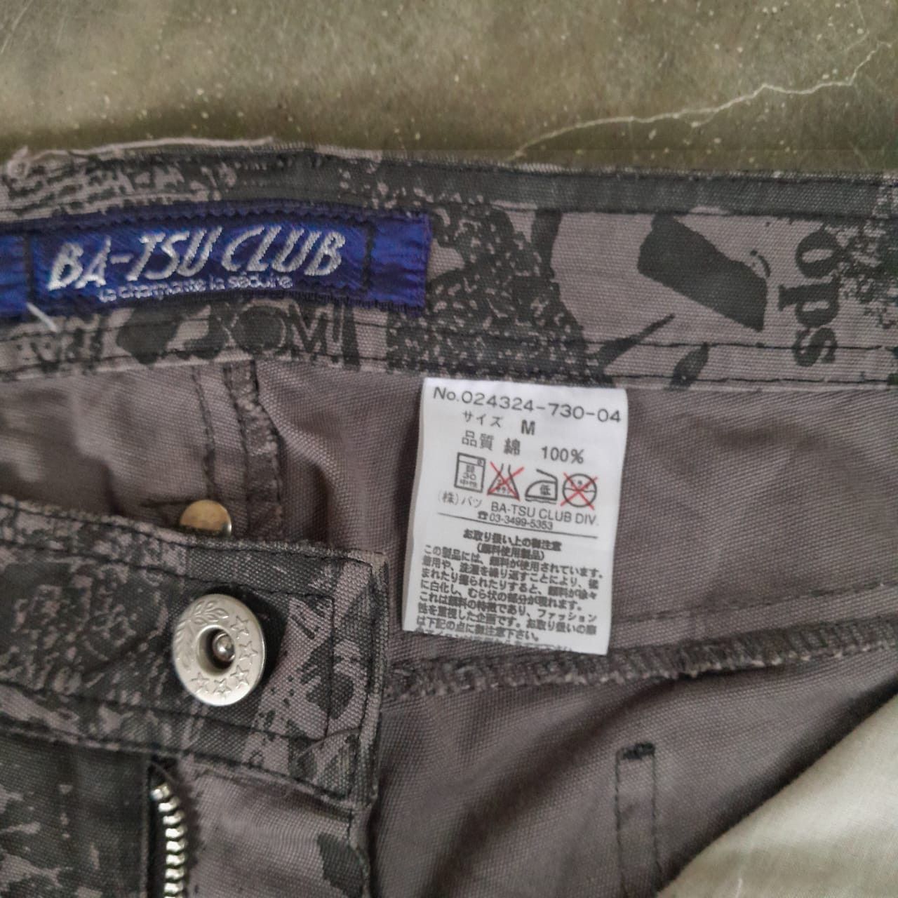 Japanese Brand BA-TSU Club Bondage Lace Up Pants Size 31 Size US 31 - 10 Thumbnail