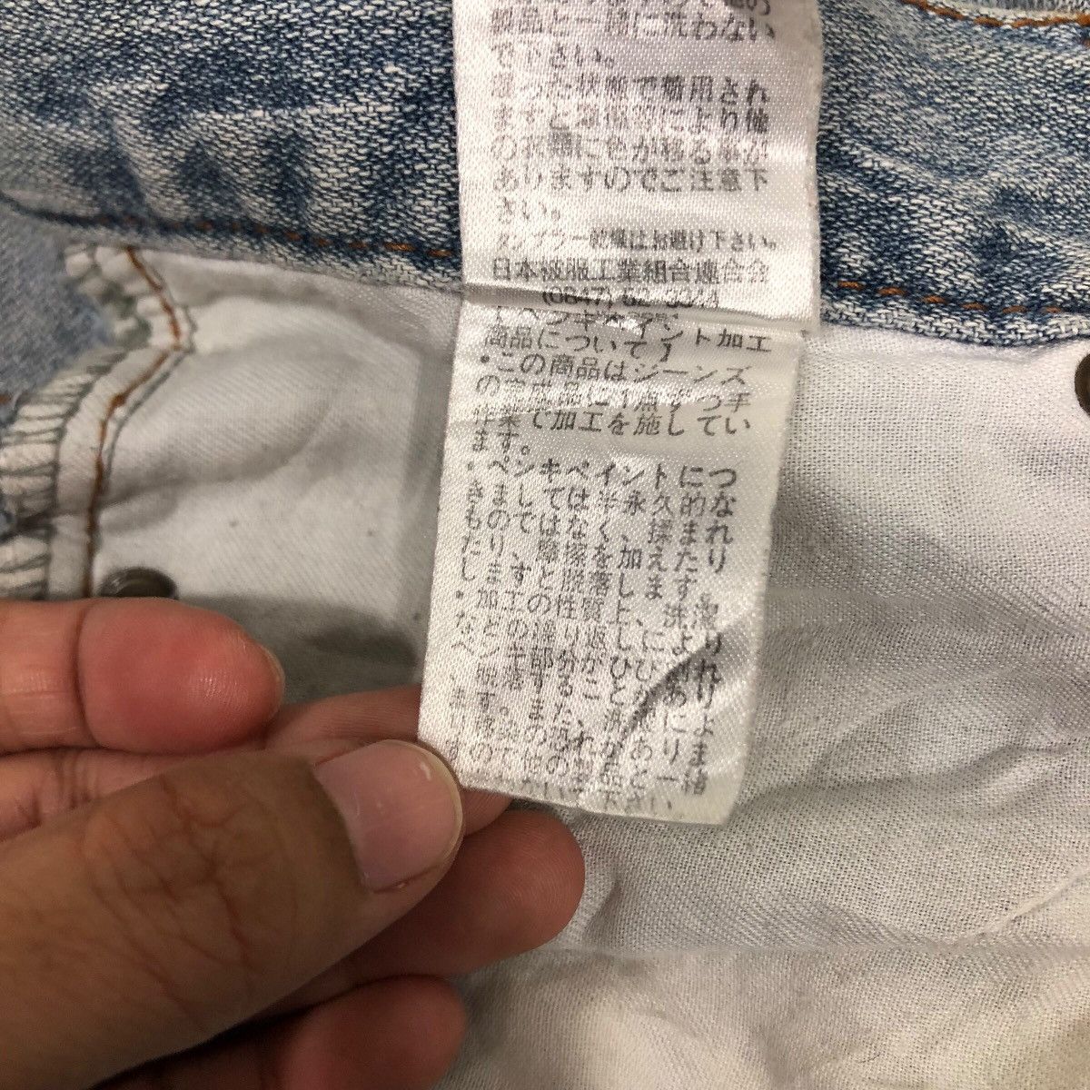 Japanese Brand Hysteric Glamour Distressed Patchwork Denim Size 34" / US 12 / IT 48 - 24 Thumbnail