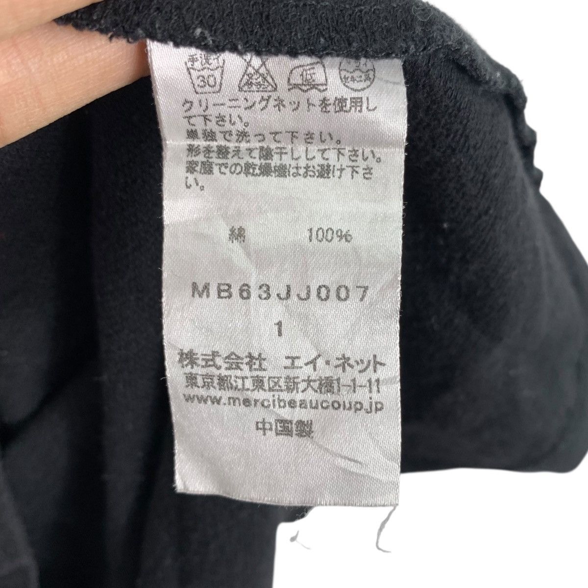 Japanese Brand MERCIBEAUCOUP ISSEY MIYAKE Japanese Brand Batwing Shirt Size US XXL / EU 58 / 5 - 6 Thumbnail