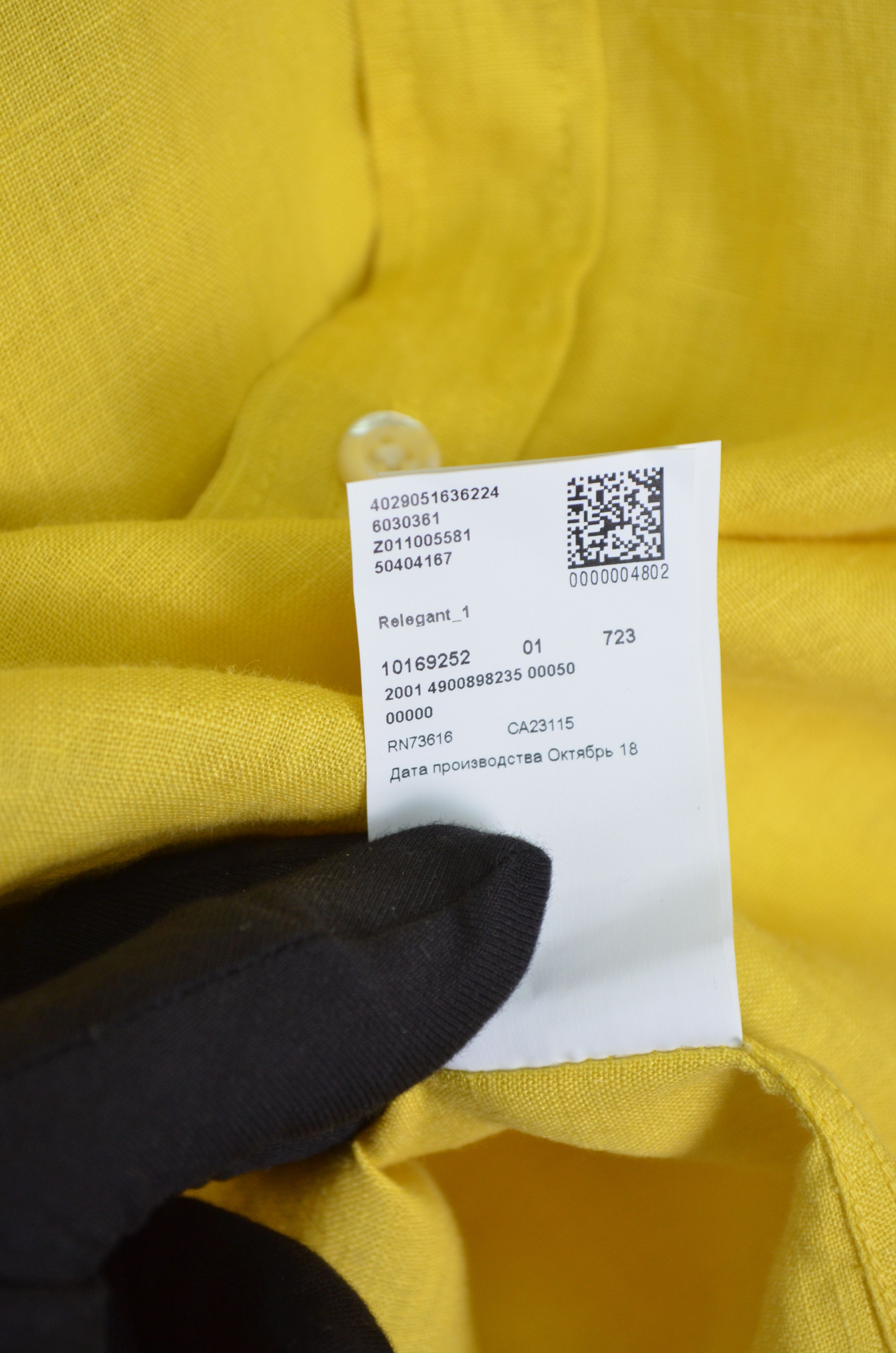 Hugo Boss Hugo Boss Yellow 100% Linen Regular Fit Relegant Shirt Sz XL Size US XL / EU 56 / 4 - 12 Thumbnail