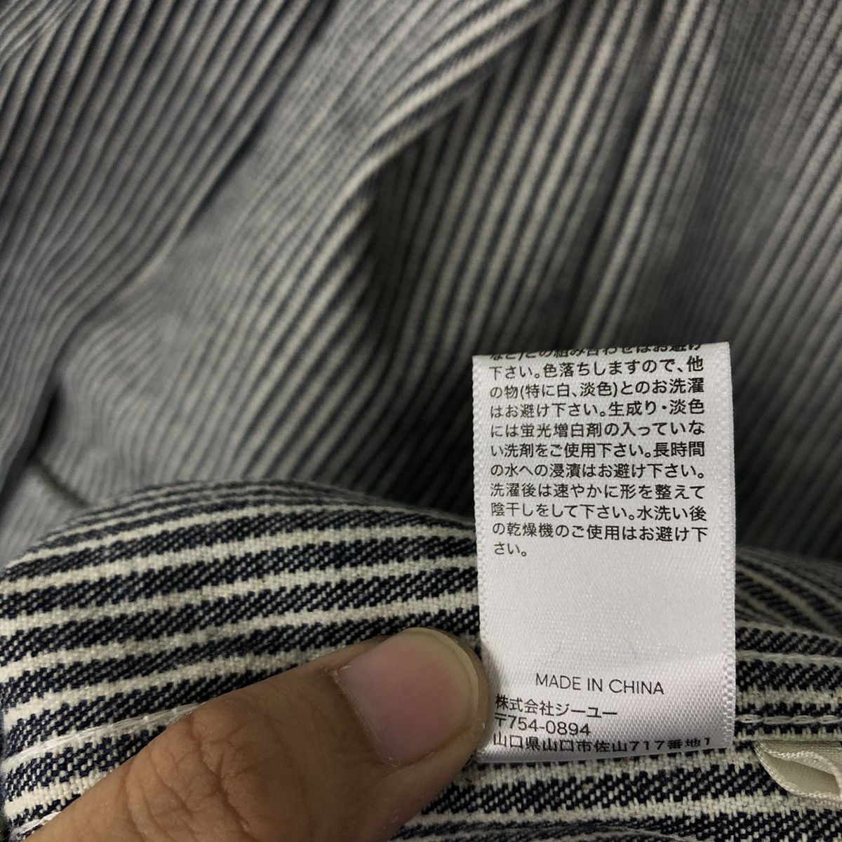 Japanese Brand 🔥90’s VINTAGE HIKORY CHORE JACKET GU JAPAN ISSEY MIYAKE Size US M / EU 48-50 / 2 - 12 Thumbnail