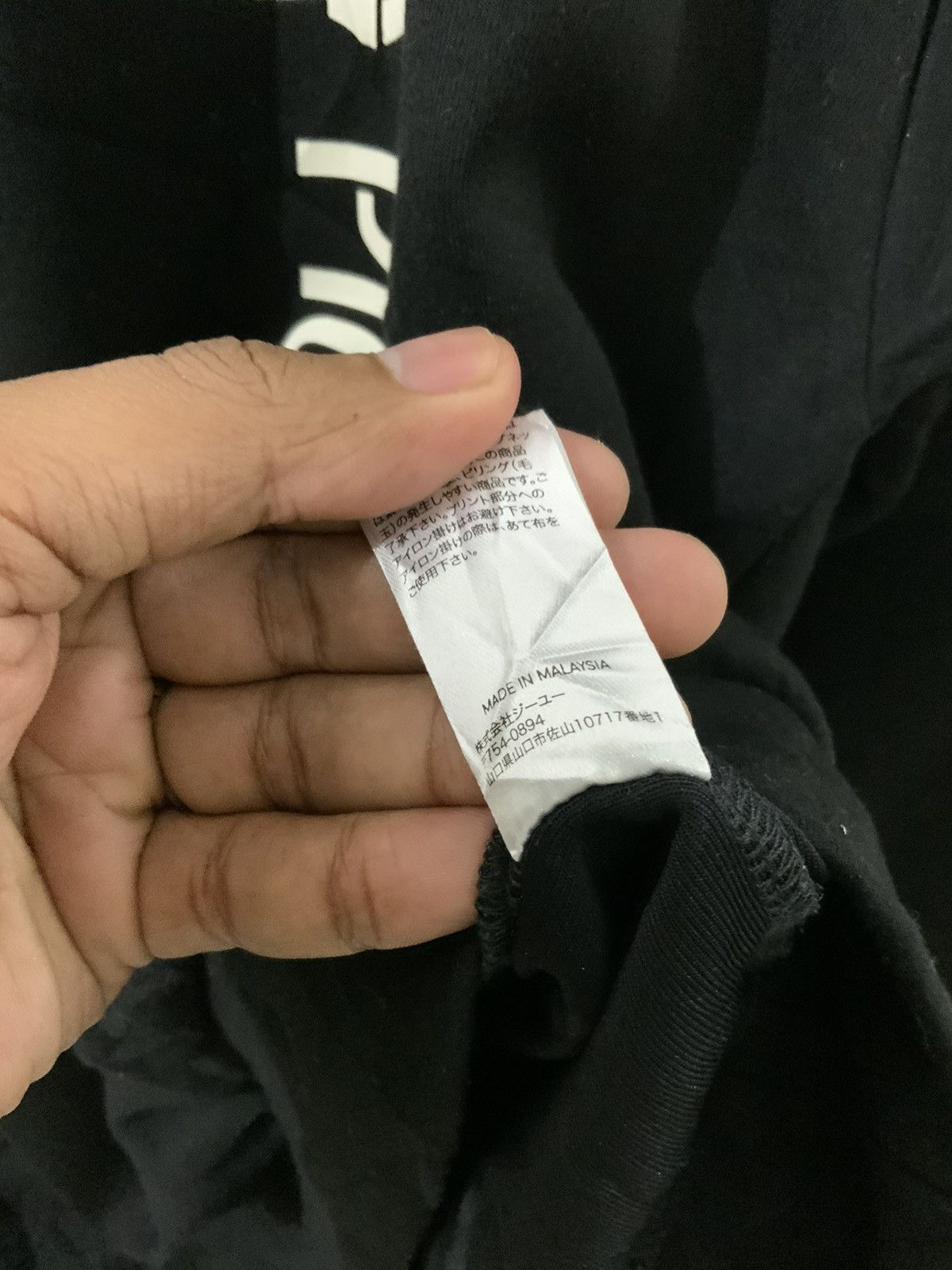 GU Playstation GU Sweatshirt Size US L / EU 52-54 / 3 - 14 Thumbnail