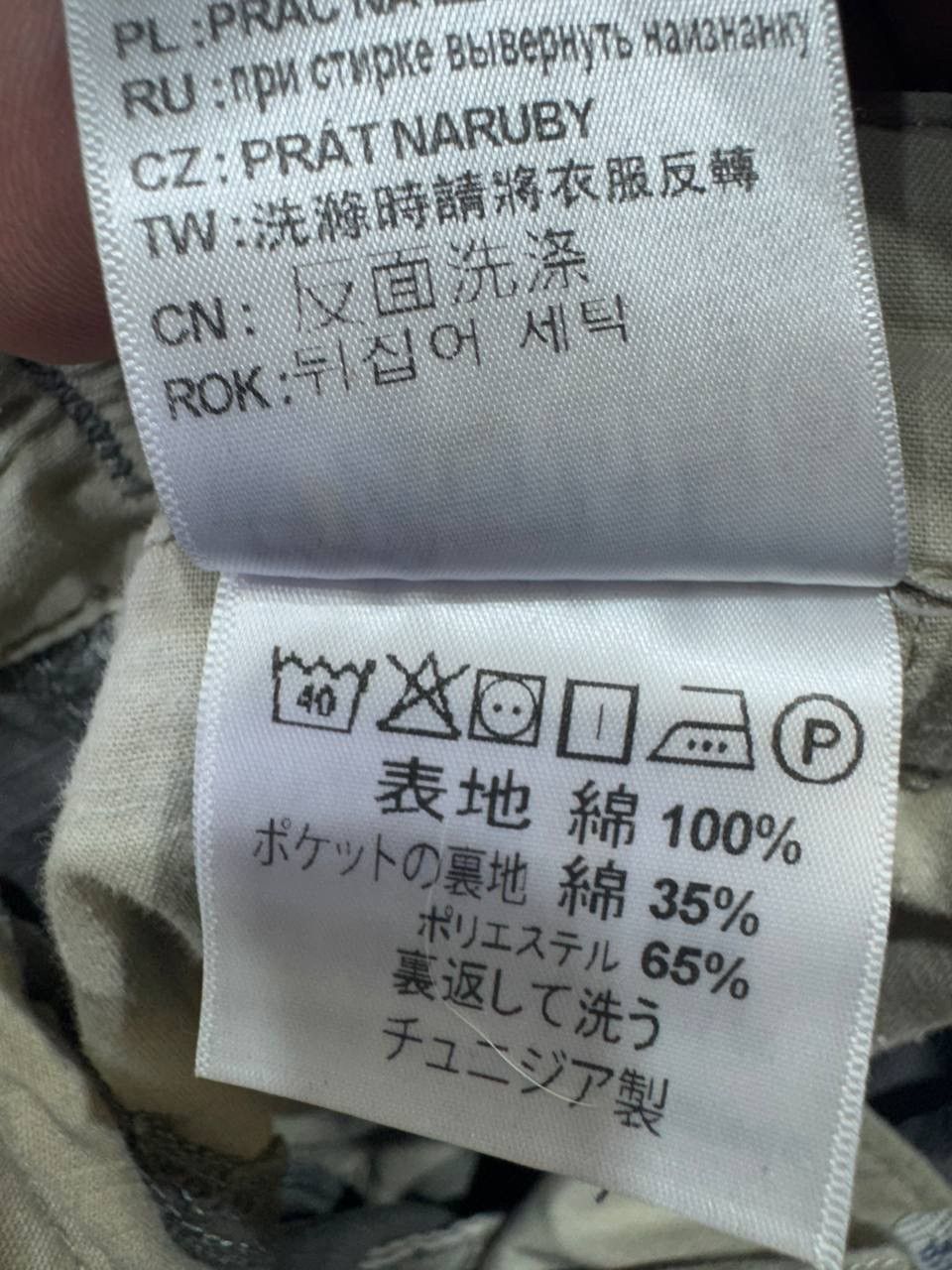 Carhartt Carhartt Cargo Aviation Pants Size US 30 / EU 46 - 18 Thumbnail