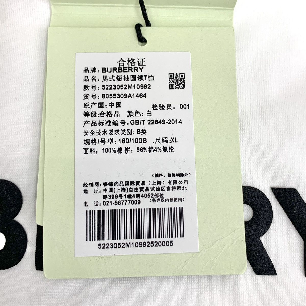 Burberry Burberry Logo Letter Printed Short Sleeve T-Shirt K26WX Size US XL / EU 56 / 4 - 7 Thumbnail