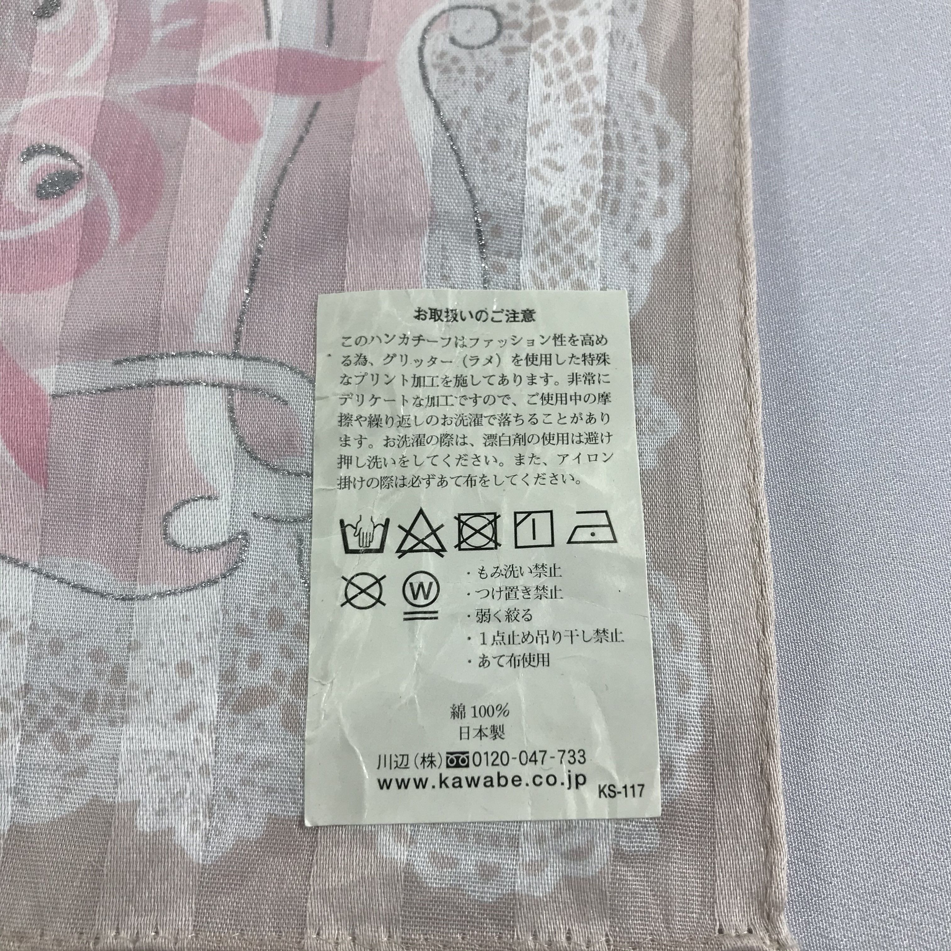 Lanvin Lanvin Handkerchief Neckerchief Bandana H1202 Size ONE SIZE - 4 Thumbnail