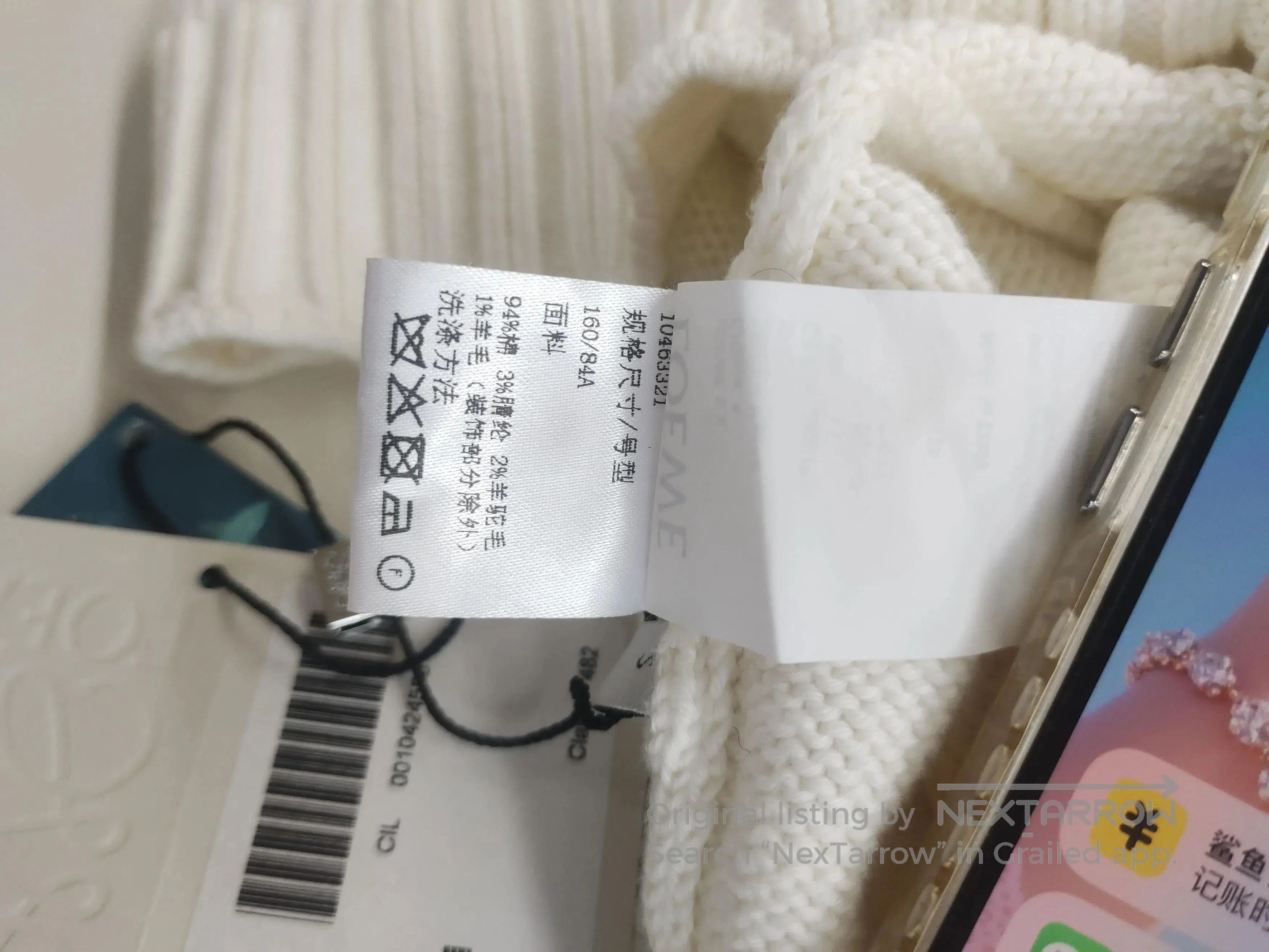 Loewe Loewe Fringe Embroidered Knit Sweater. Size US S / EU 44-46 / 1 - 4 Thumbnail