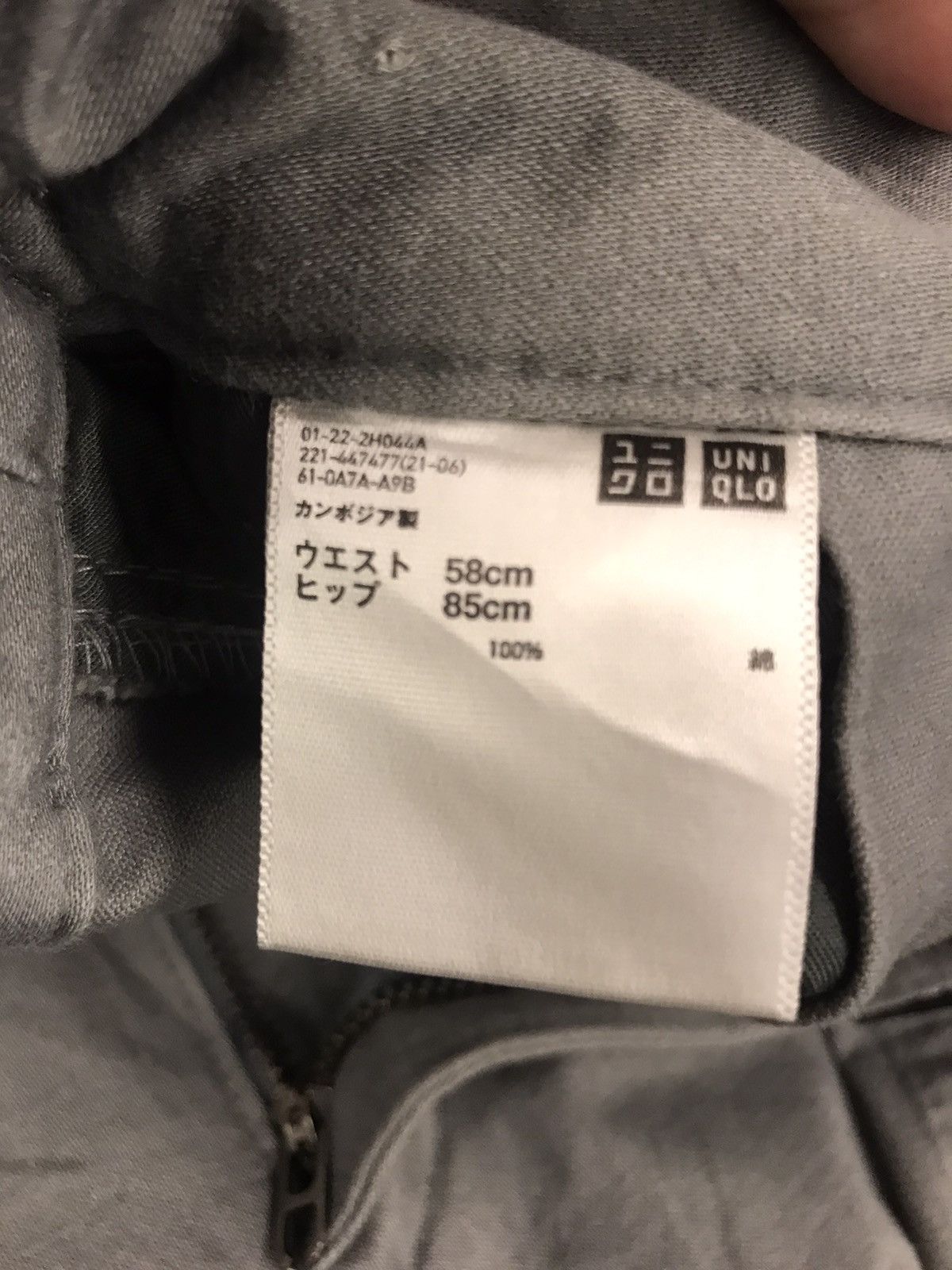 Japanese Brand Undercover Baggy pants Size 26" / US 2 / IT 38 - 11 Thumbnail
