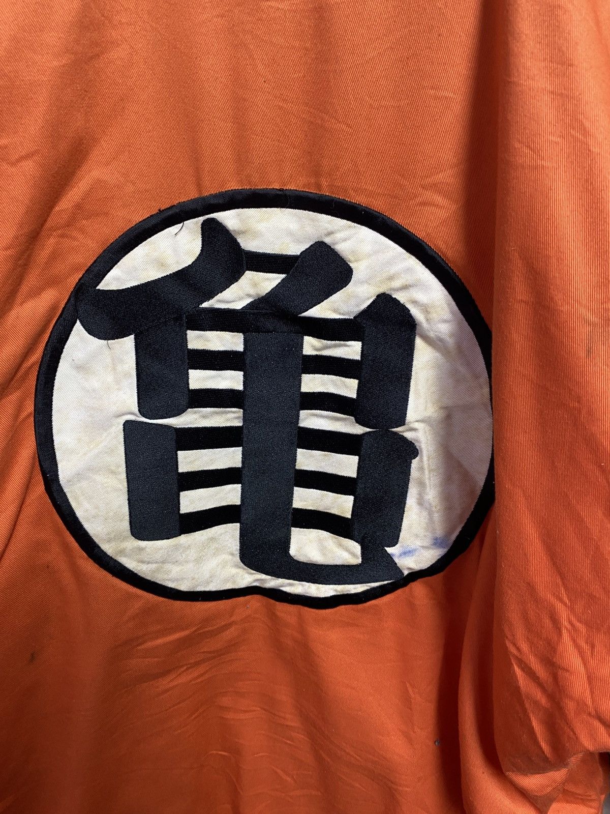 Other Offial Dragon Ball Kimono Size US XL / EU 56 / 4 - 9 Thumbnail