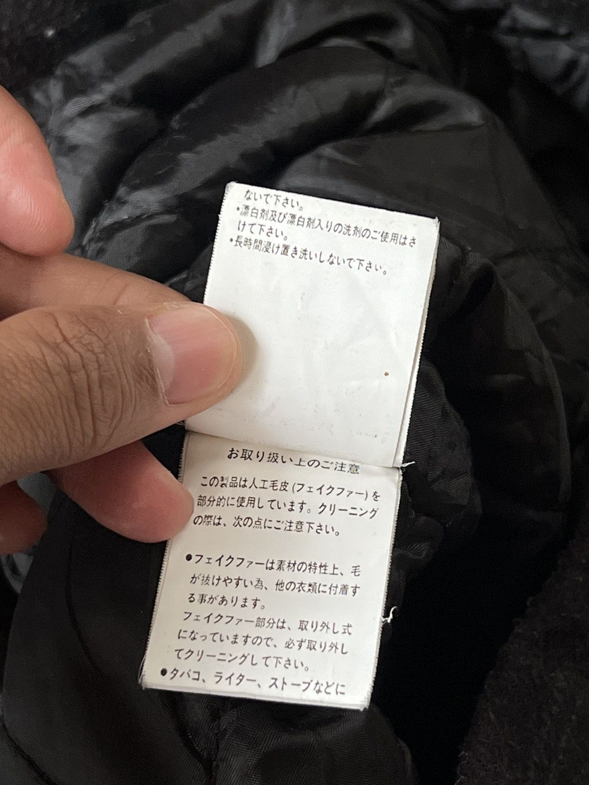 In The Attic In The Attic Parka Vintage Jacket Size US L / EU 52-54 / 3 - 12 Thumbnail