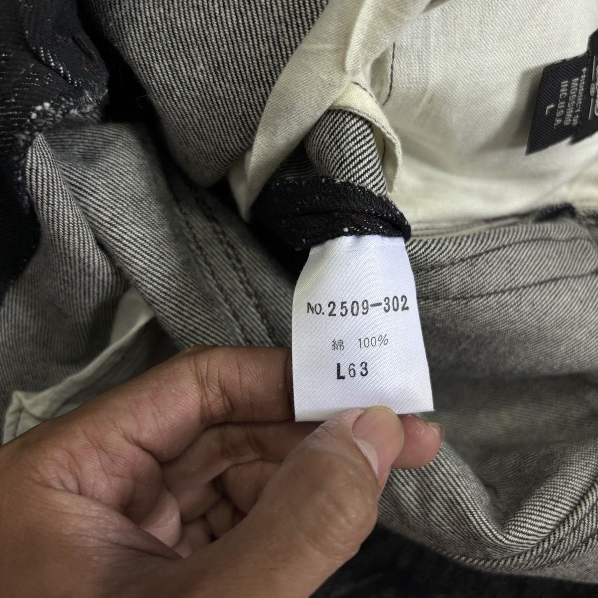 Japanese Brand 🇯🇵Mossimo Denim Pant🇯🇵 Size US 33 - 10 Thumbnail
