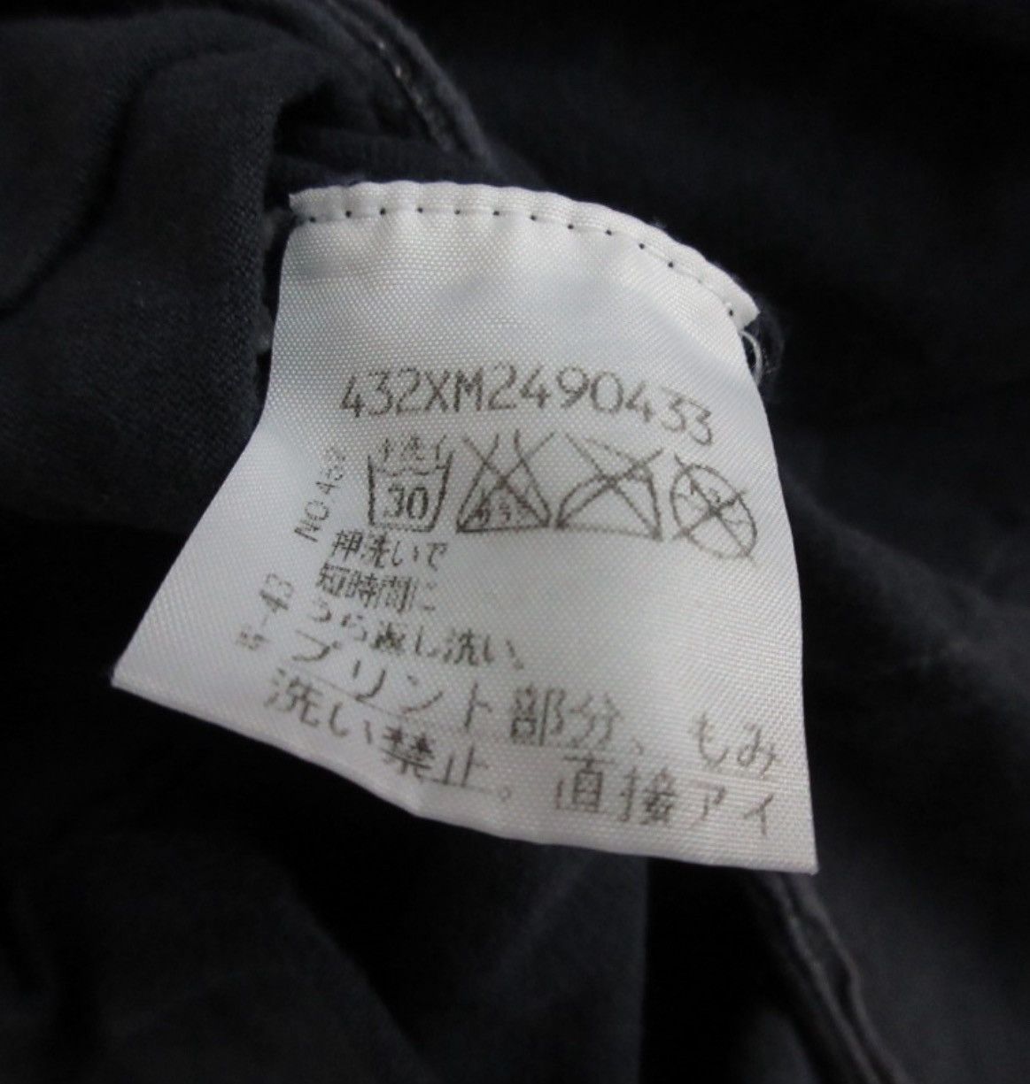 Maison Margiela Maison Margiela Short Sleeve Size S / US 4 / IT 40 - 4 Thumbnail
