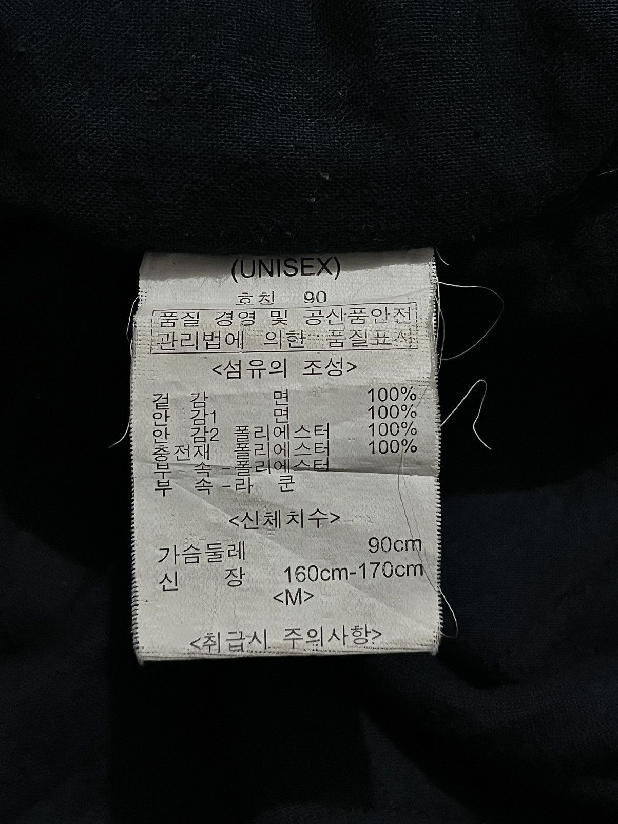 Japanese Bang Bang Bondage Corduroy Fur Jacket