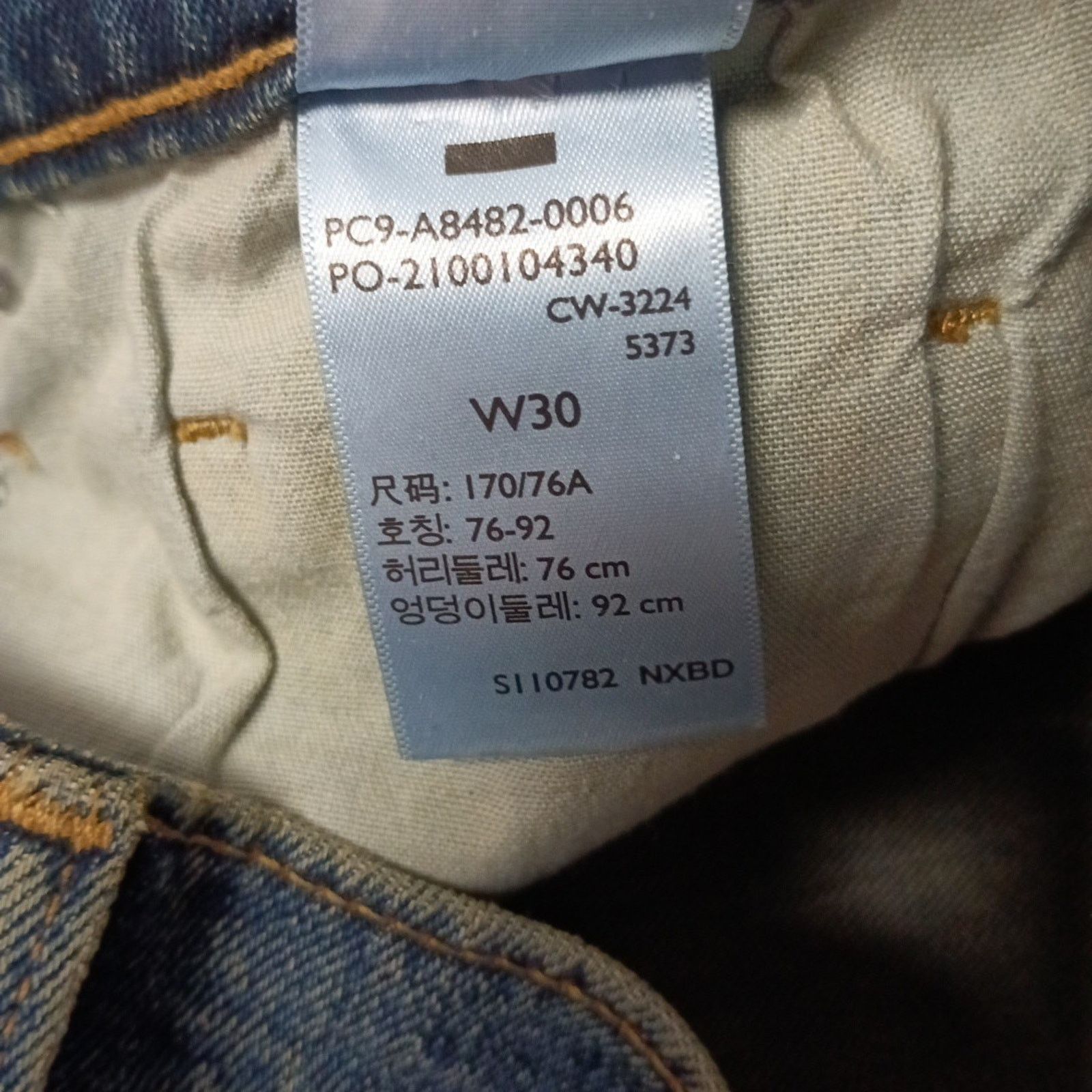 Levi's Levi Strauss Signature Shorts Men's 30 Blue Comfort Flex Size US 30 / EU 46 - 4 Thumbnail