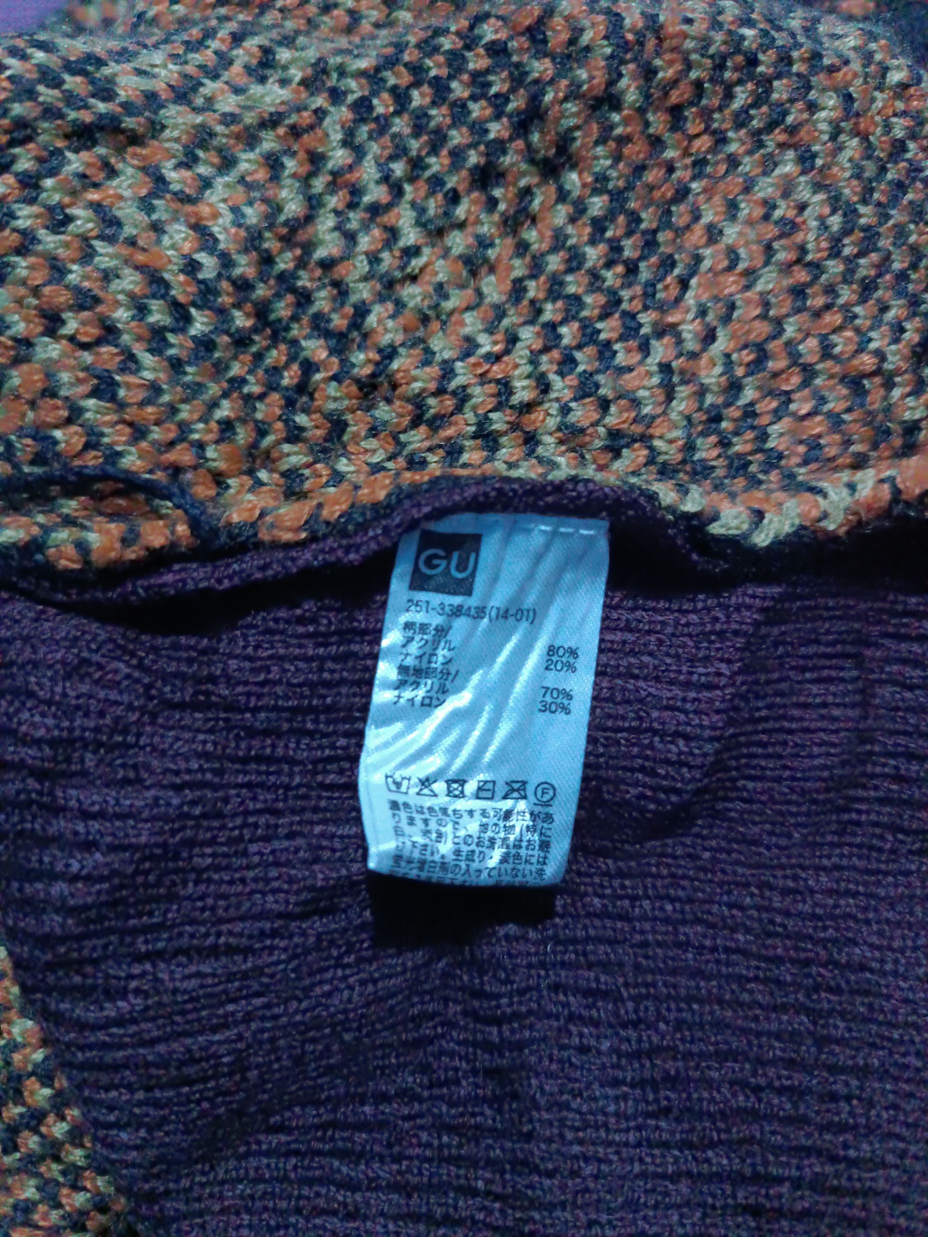 GU × Undercover GU Undercover Collaboration Checkered Acrylic Knit Tunic Size M / US 6-8 / IT 42-44 - 5 Thumbnail