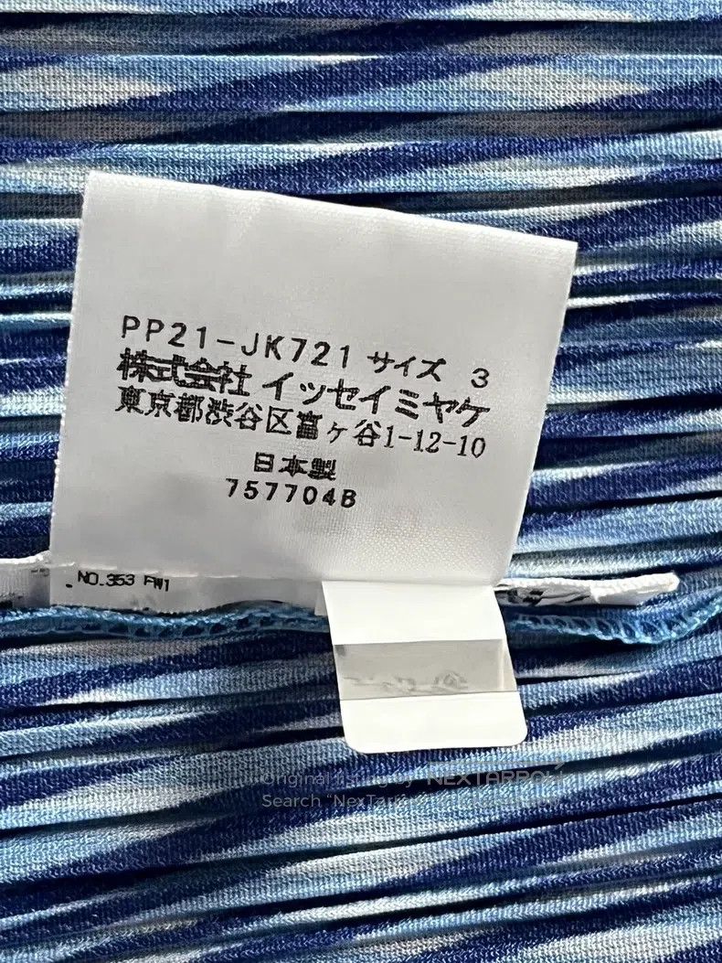 Issey Miyake Issey Miyake Blue Short Sleeve Size L / US 10 / IT 46 - 3 Thumbnail