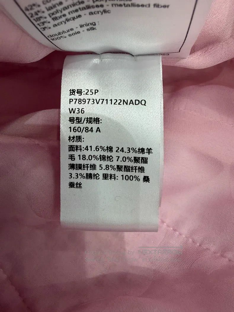 Chanel Chanel Spring and summer woven pink vest Size XS / US 0-2 / IT 36-38 - 6 Thumbnail