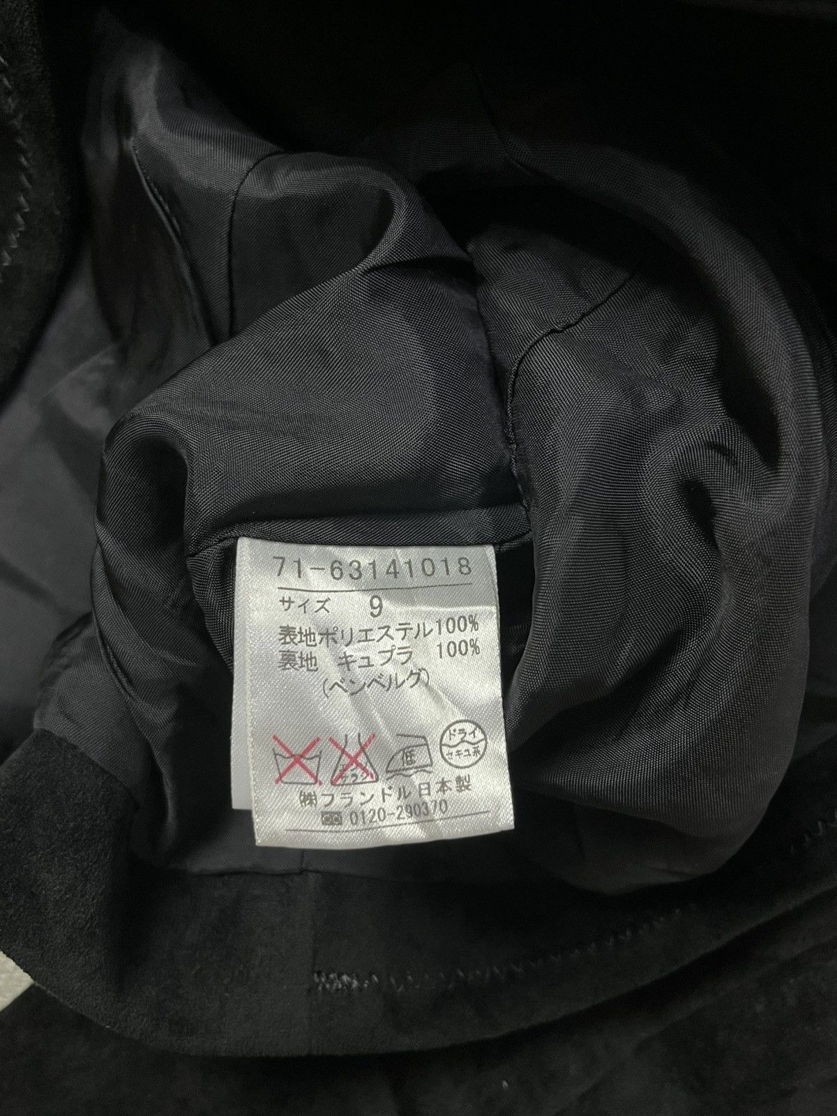 Yohji Yamamoto Ined by Yohji Yamamoto Velvet Jacket Size US XS / EU 42 / 0 - 6 Thumbnail
