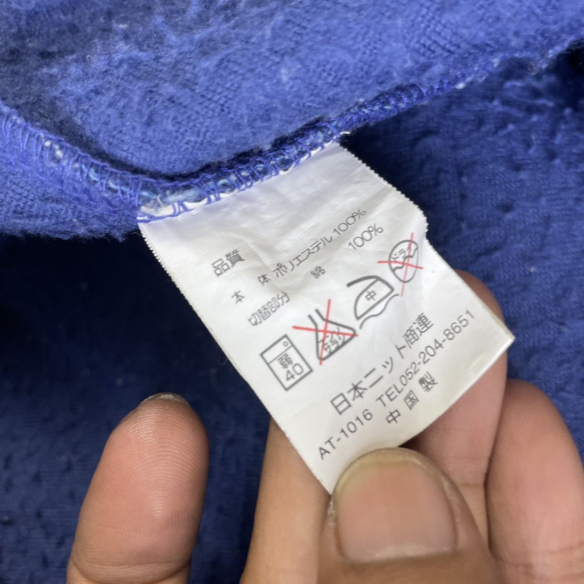 Indigo × Japanese Brand 💥Vtg Challege Spirit Dual Pocket Inspired Sukajan Jacket Size US M / EU 48-50 / 2 - 9 Thumbnail