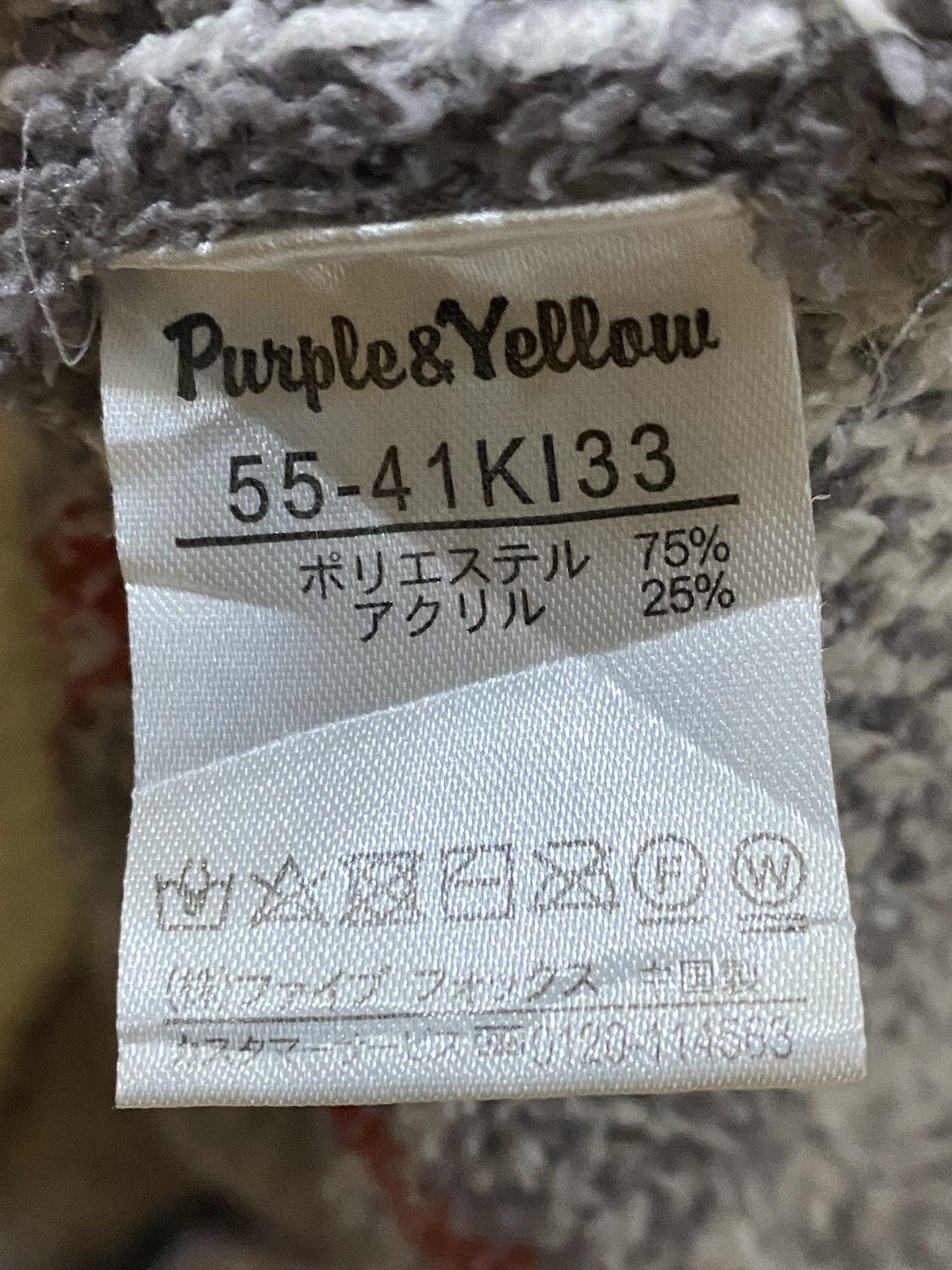 Japanese Brand Purple & Yellow Fleece Hoodie Size US M / EU 48-50 / 2 - 12 Thumbnail