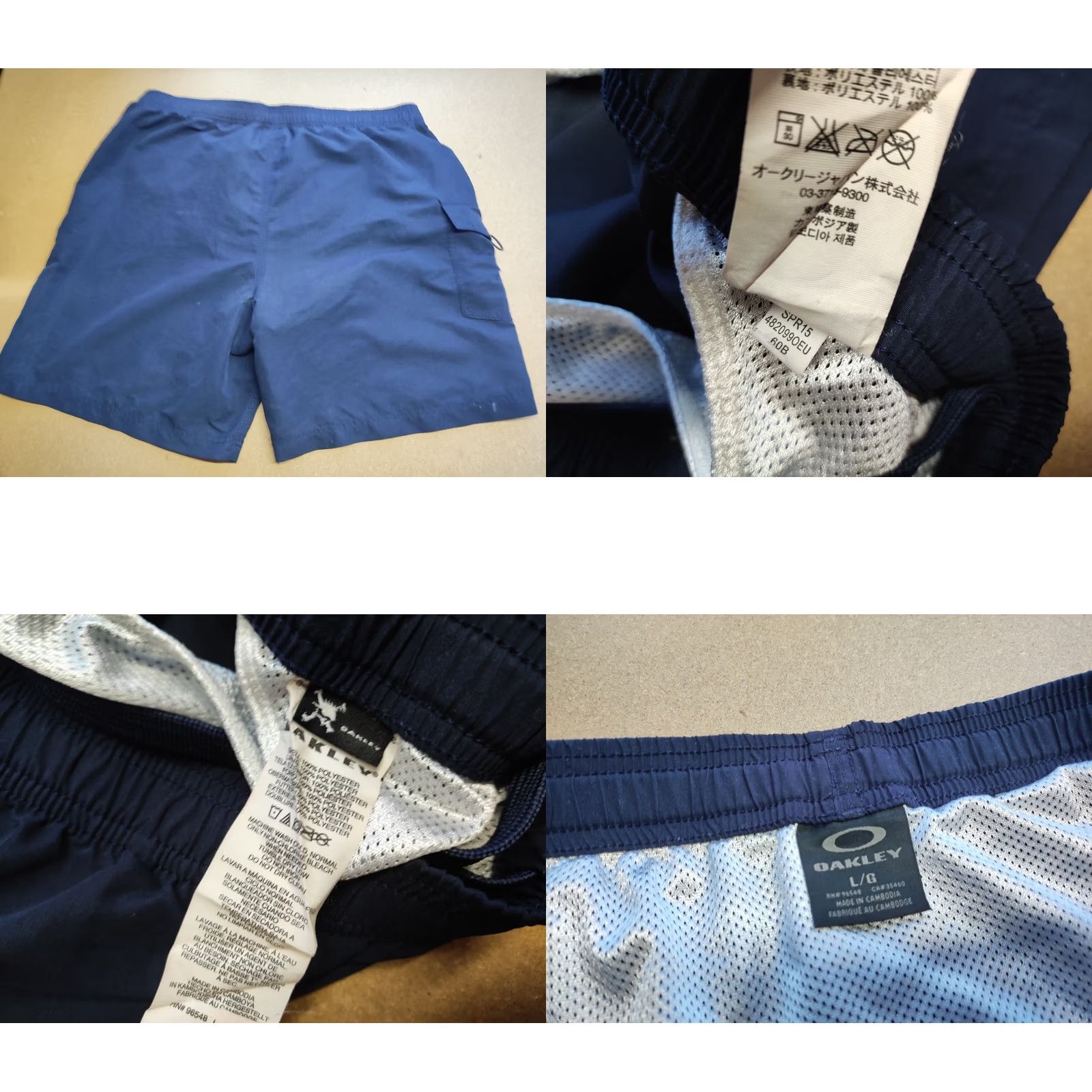 Oakley Oakley Mens Shorts Size L Blue Trunks Drawstring Bermuda Regular Inseam 6 in Lightweight Breathable Casual Holiday Size US 36 / EU 52 - 9 Thumbnail