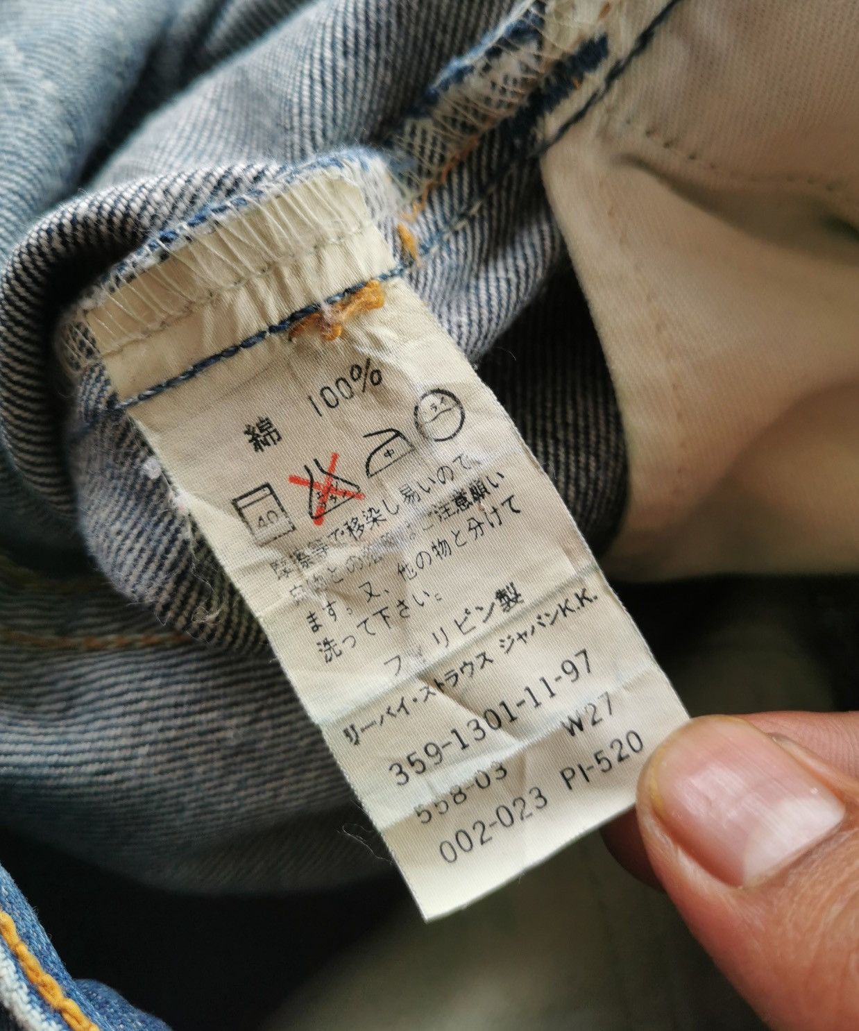 Levi's Levis 558 Flared Denim Jeans Size US 27 - 8 Thumbnail