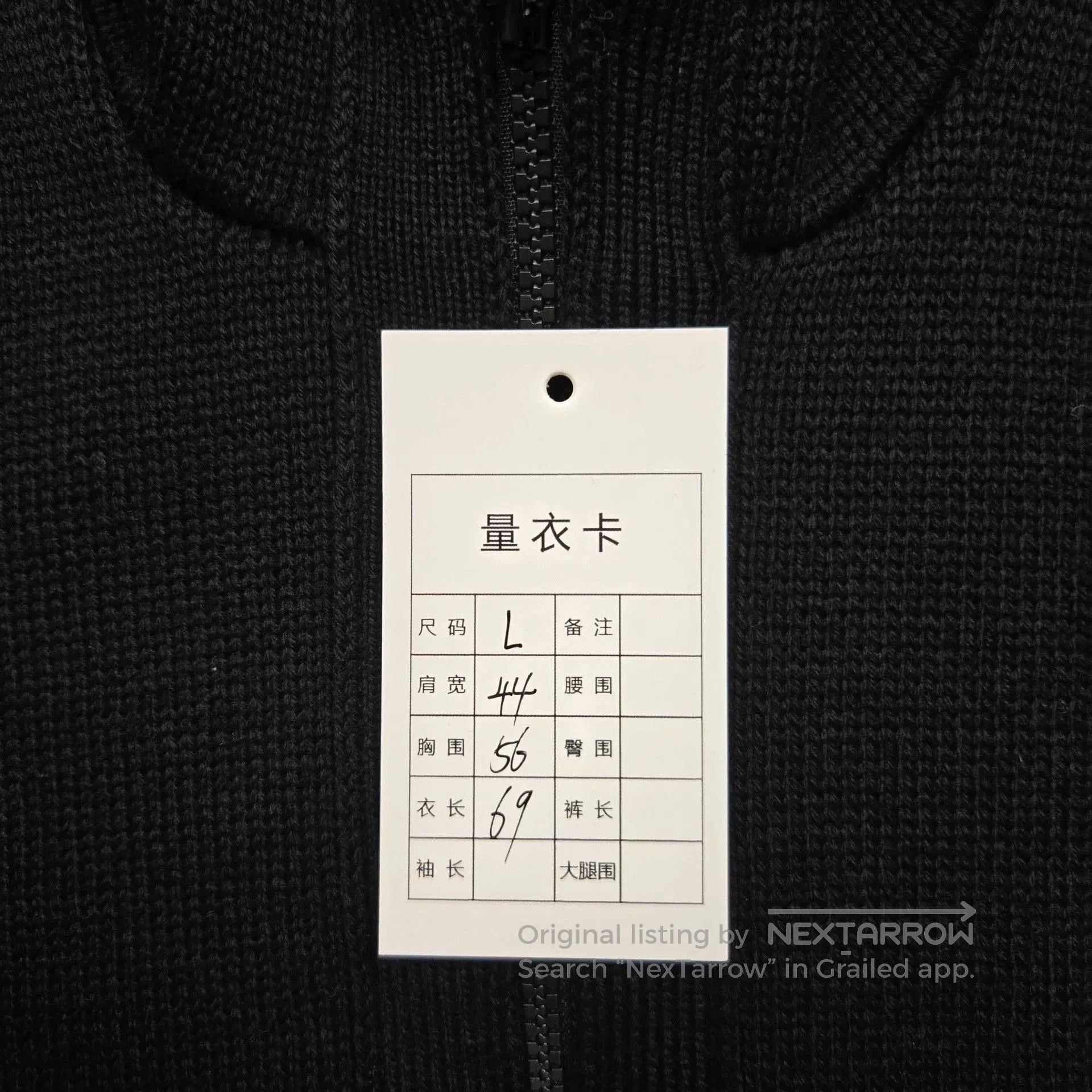 Stone Island stone island black wool zip hoodie sweatshirt. Size US L / EU 52-54 / 3 - 7 Thumbnail