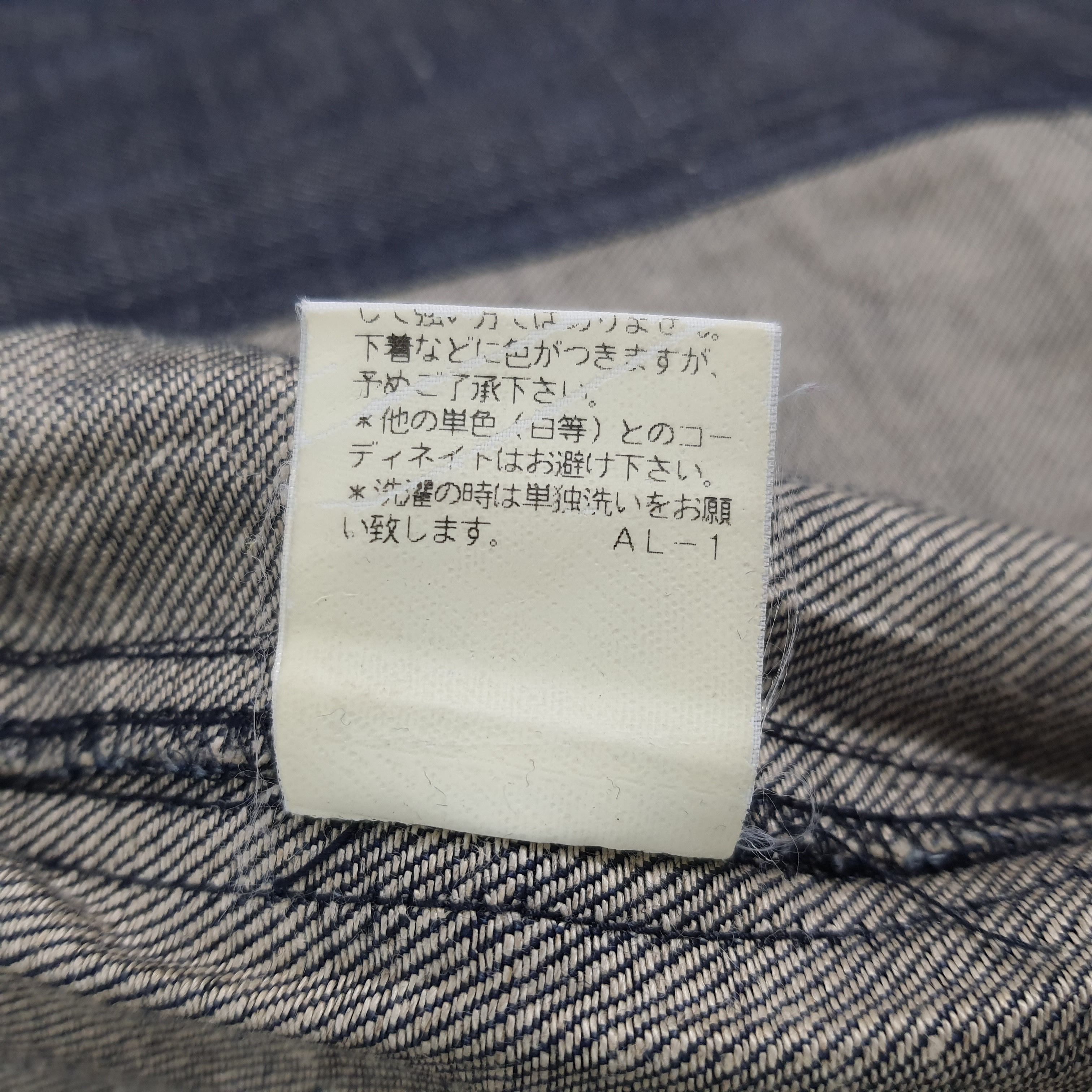 Issey Miyake × Japanese Brand × Vintage Vintage Plantation by Issey Miyake Japan Denim Blazers Size US S / EU 44-46 / 1 - 8 Thumbnail