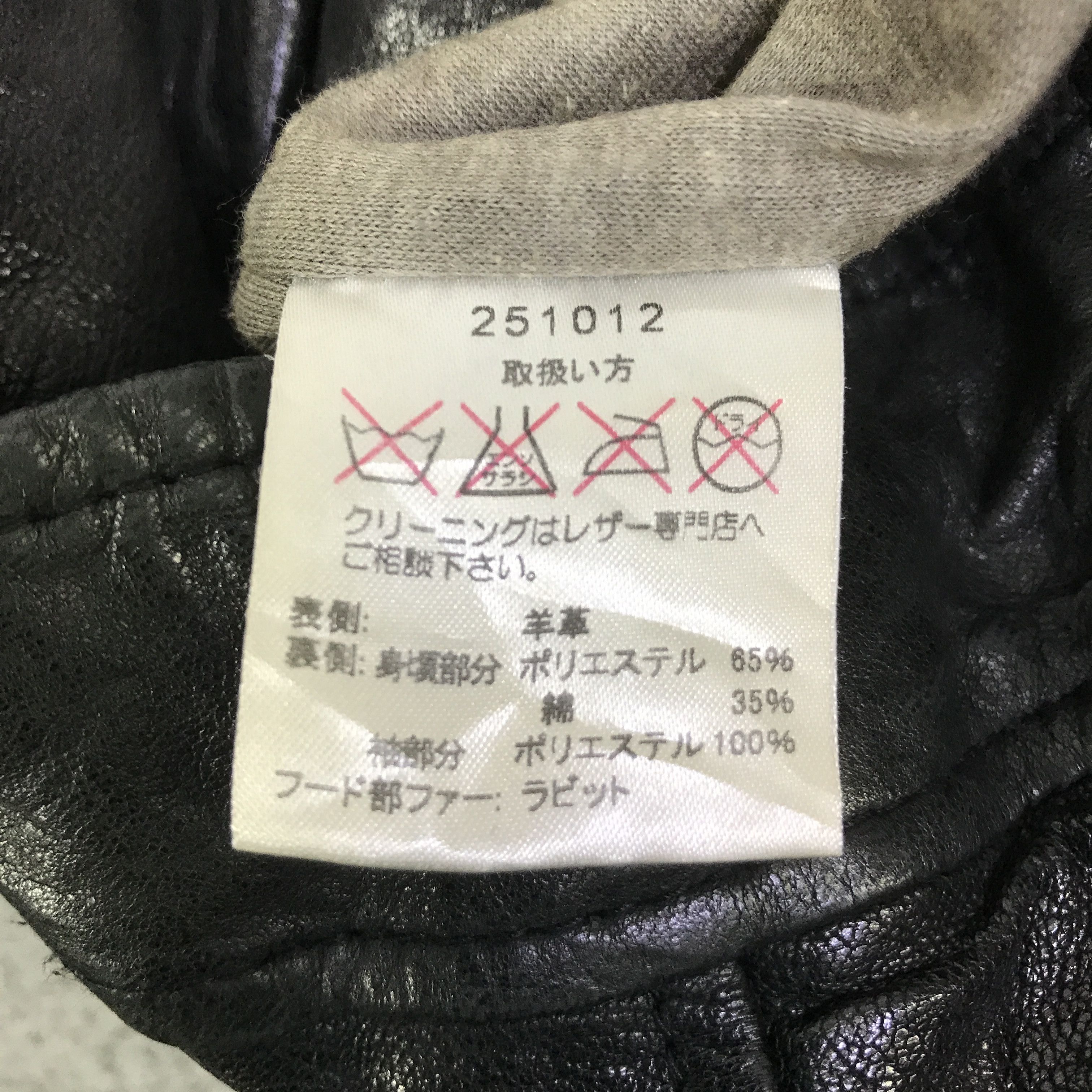 If Six Was Nine SISTEMATIC PUNK JAPAN LEATHER JACKET K92B20 Size US XS / EU 42 / 0 - 11 Thumbnail