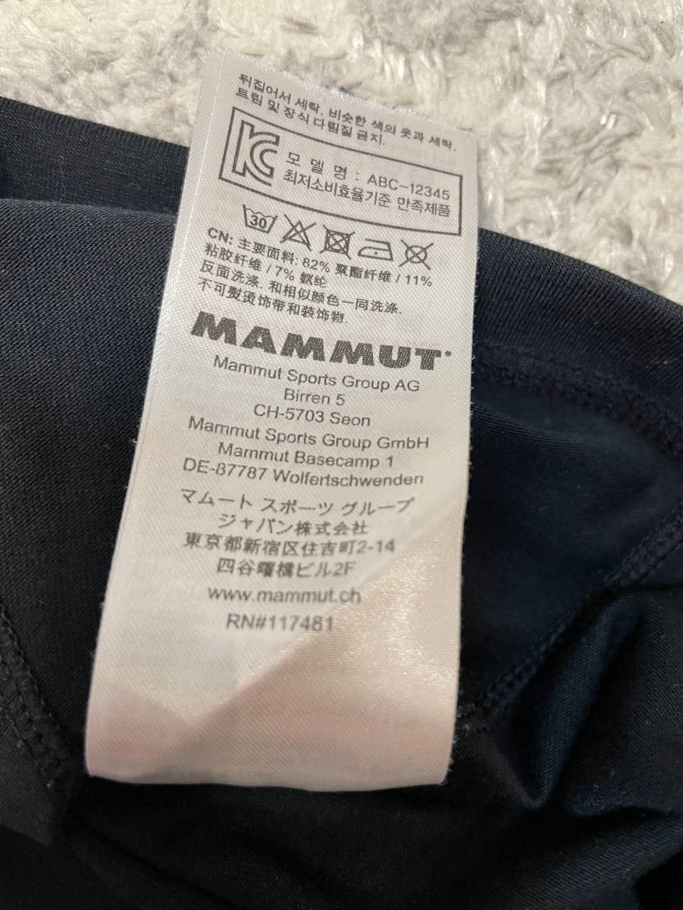 Mammut Mammut Tshirt big logo Size XXL Size US XXL / EU 58 / 5 - 13 Thumbnail