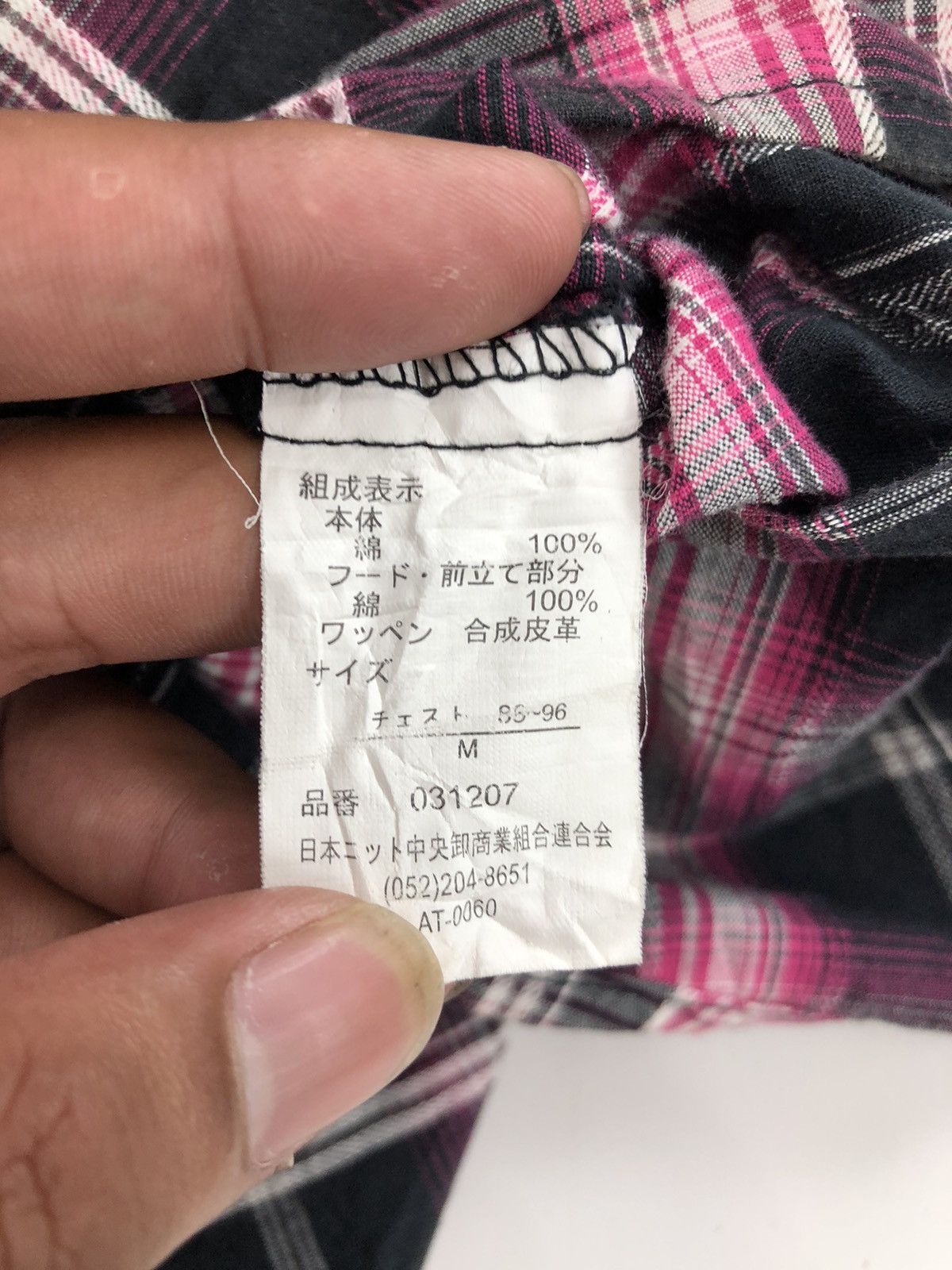 If Six Was Nine Poem DoubleLayer Zipper Hoodie Button Shirt Punk Style Size US M / EU 48-50 / 2 - 11 Thumbnail