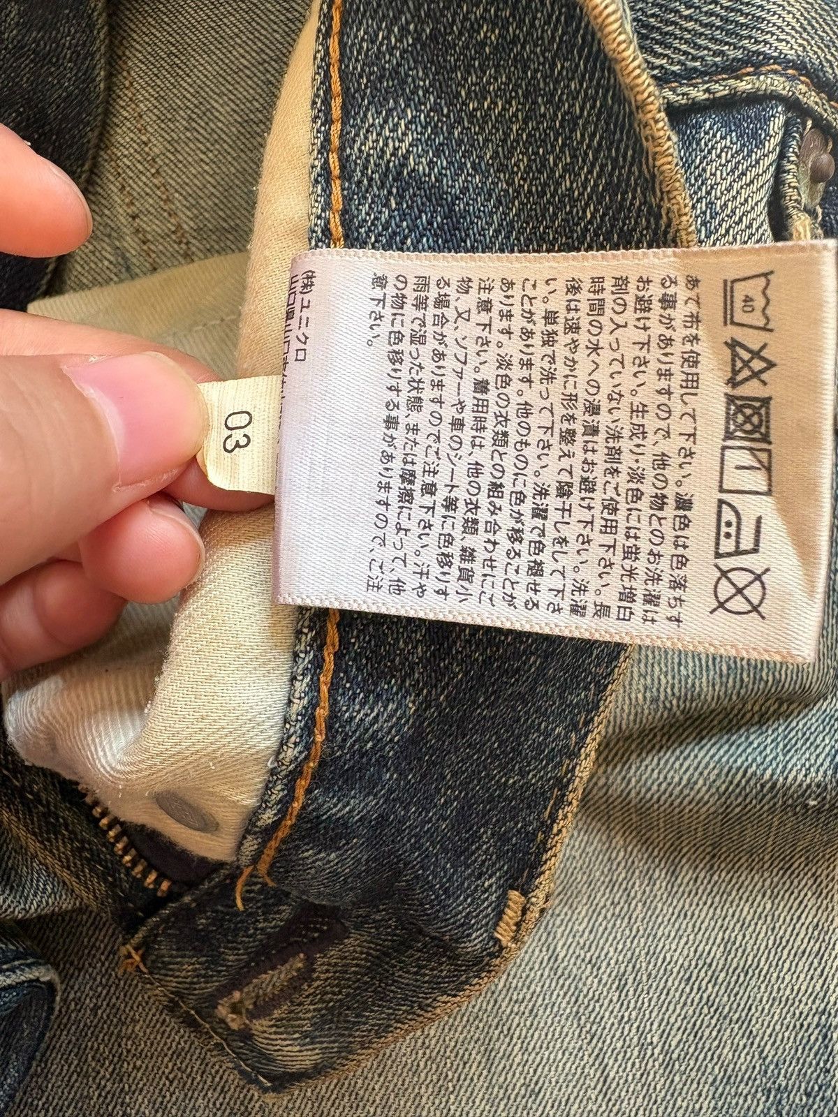 Uniqlo Vintage Uniqlo Rusty Mud Wash Loose Blue Jeans Size US 31 - 11 Thumbnail