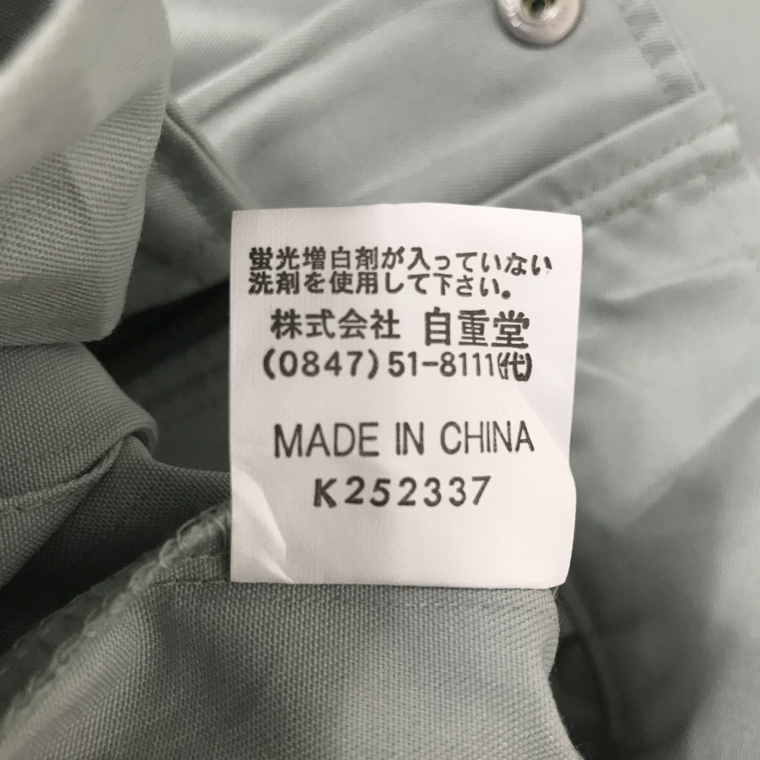 Japanese Brand Toyota Racing Custom Worker Sport Jacket Size US L / EU 52-54 / 3 - 11 Thumbnail