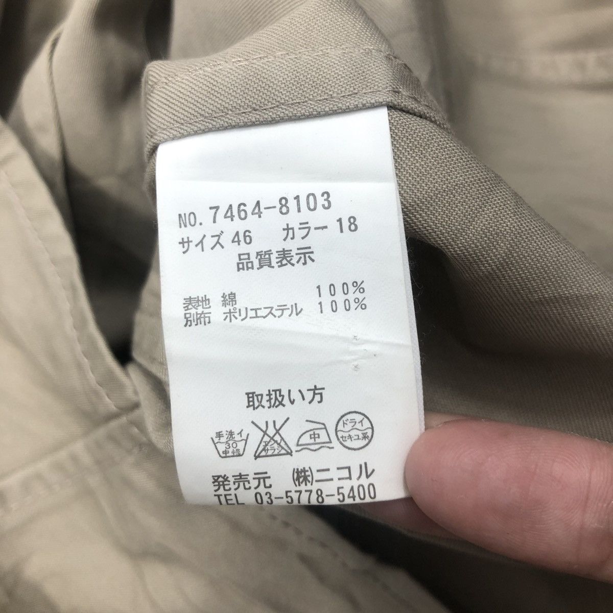 Japanese Brand Vintage NICOLE CLUB For Men Military Shirt Boy Scout Size US M / EU 48-50 / 2 - 7 Thumbnail
