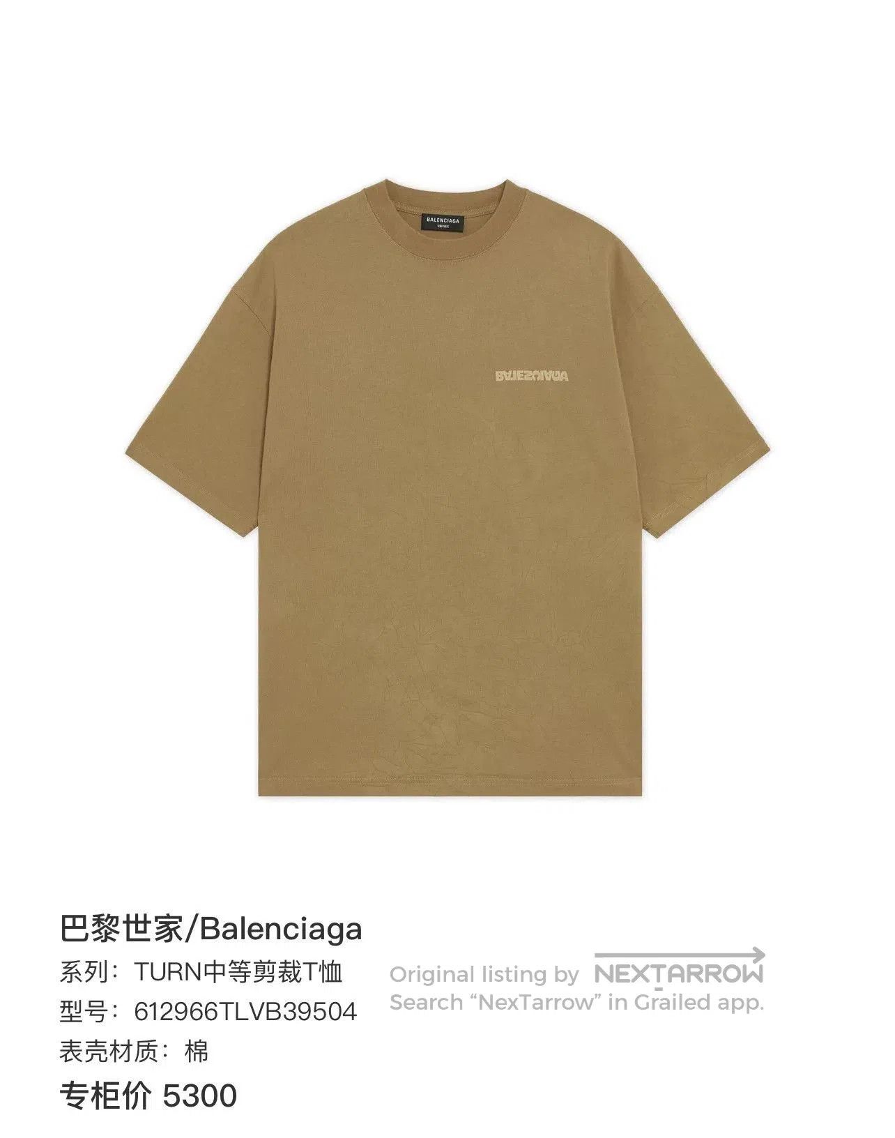 Balenciaga balenciaga short sleeve embroidered t. Size US S / EU 44-46 / 1 - 8 Thumbnail
