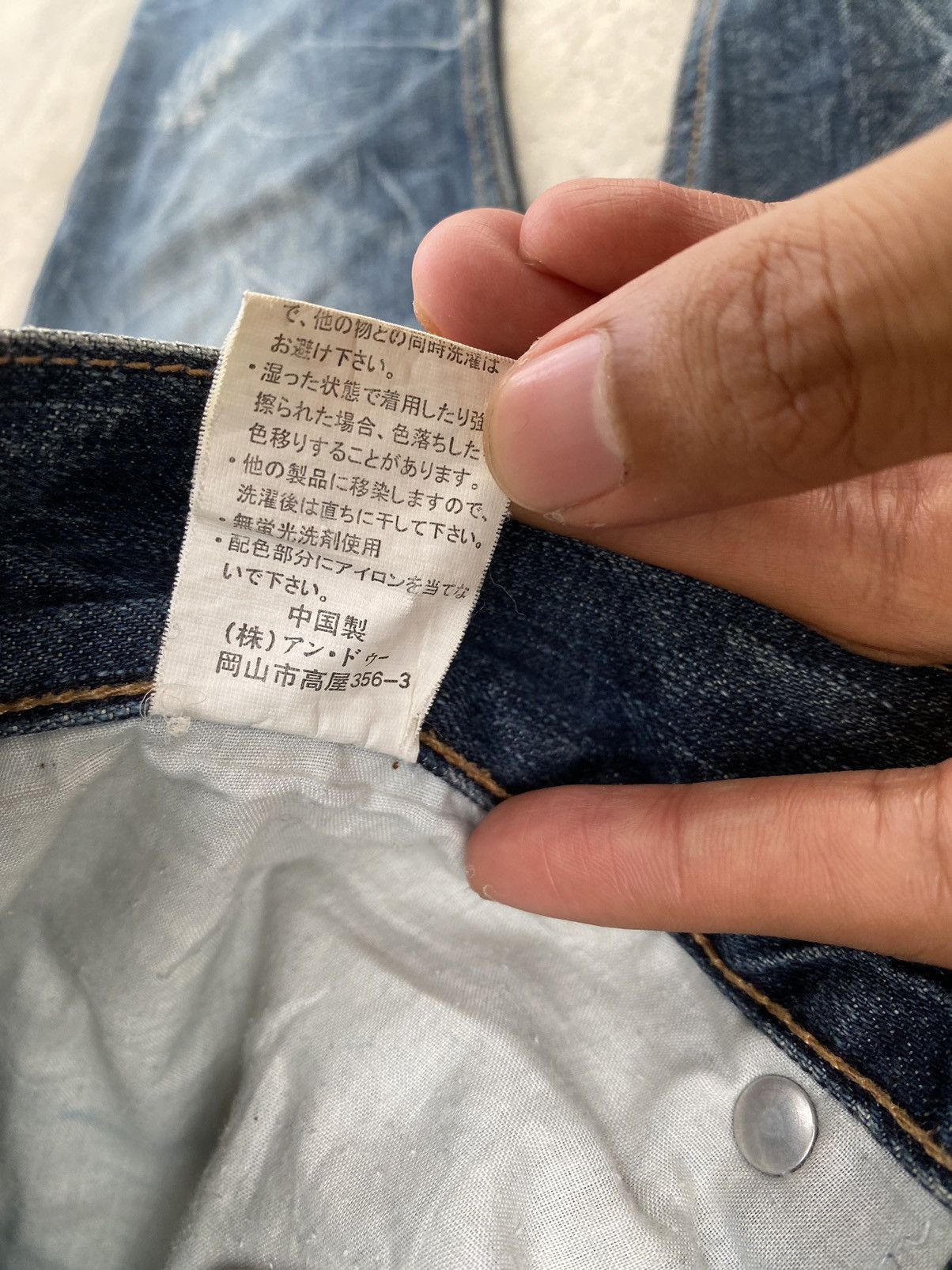 If Six Was Nine 2000s Cyber Punk y2k Jeans Japanese Brand Size US 32 / EU 48 - 9 Thumbnail
