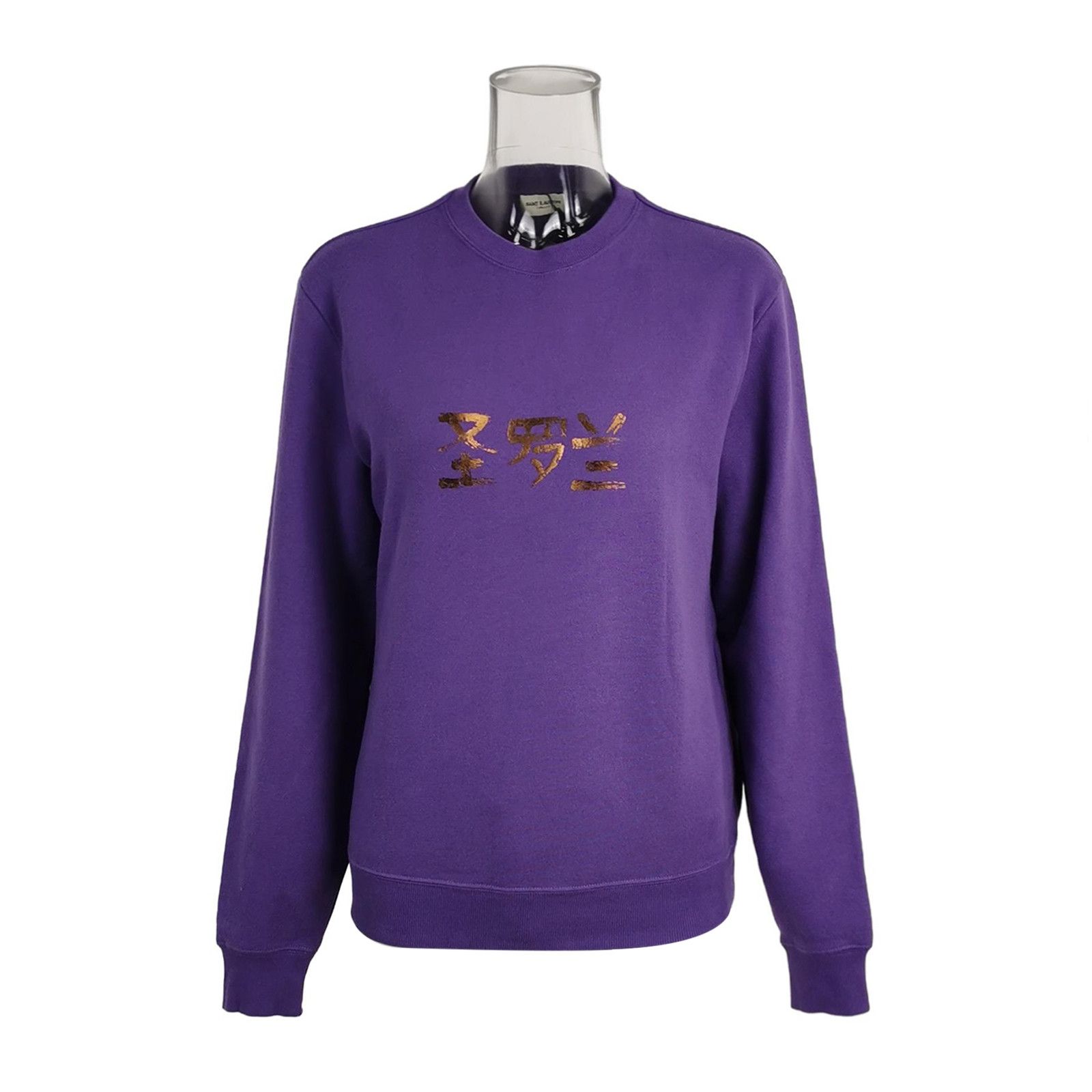 Saint Laurent Paris Saint Laurent Purple Crewneck Sweatshirt XS Size XS / US 0-2 / IT 36-38 - 1 Thumbnail