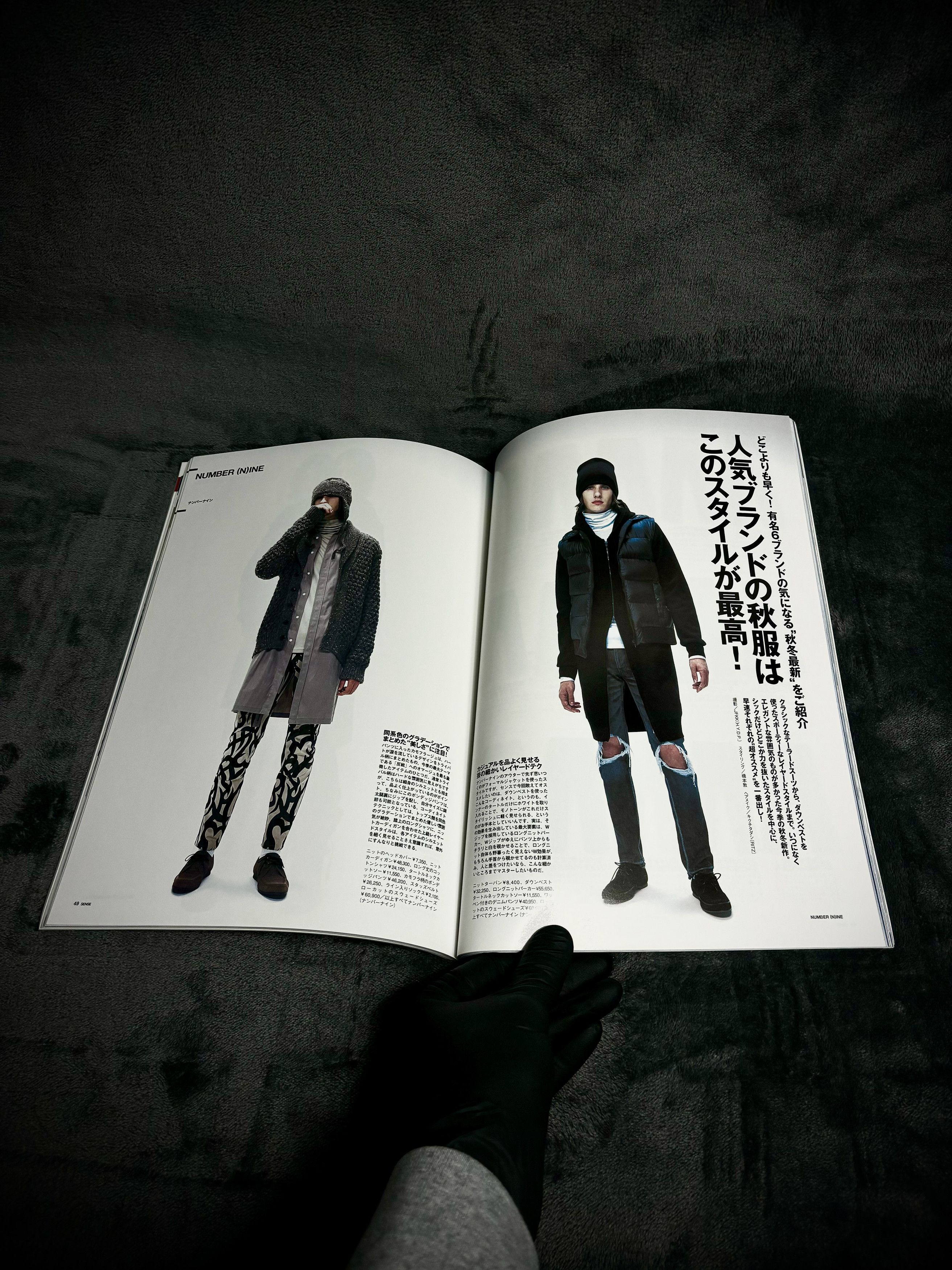 Number (N)ine SENSE Magazine August 2004 feat Number (N)ine, UC + More Size ONE SIZE - 2 Thumbnail