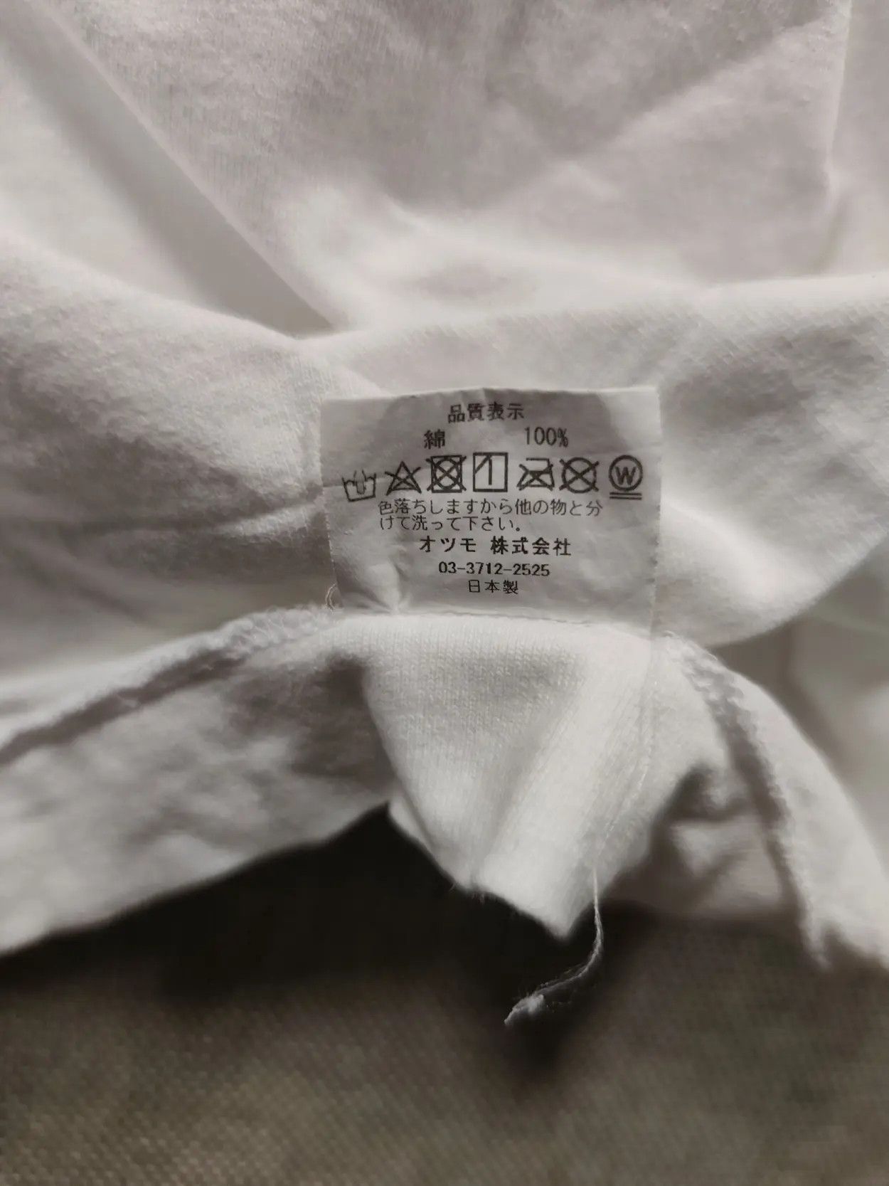 Human Made Human Made x J Soul Brothers "Unknown Metropoliz" Nigo Tee Size US L / EU 52-54 / 3 - 9 Thumbnail