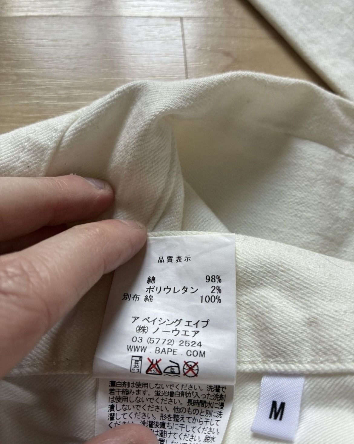 Bape Rare Bape White Distressed Jeans Size US 32 / EU 48 - 7 Thumbnail