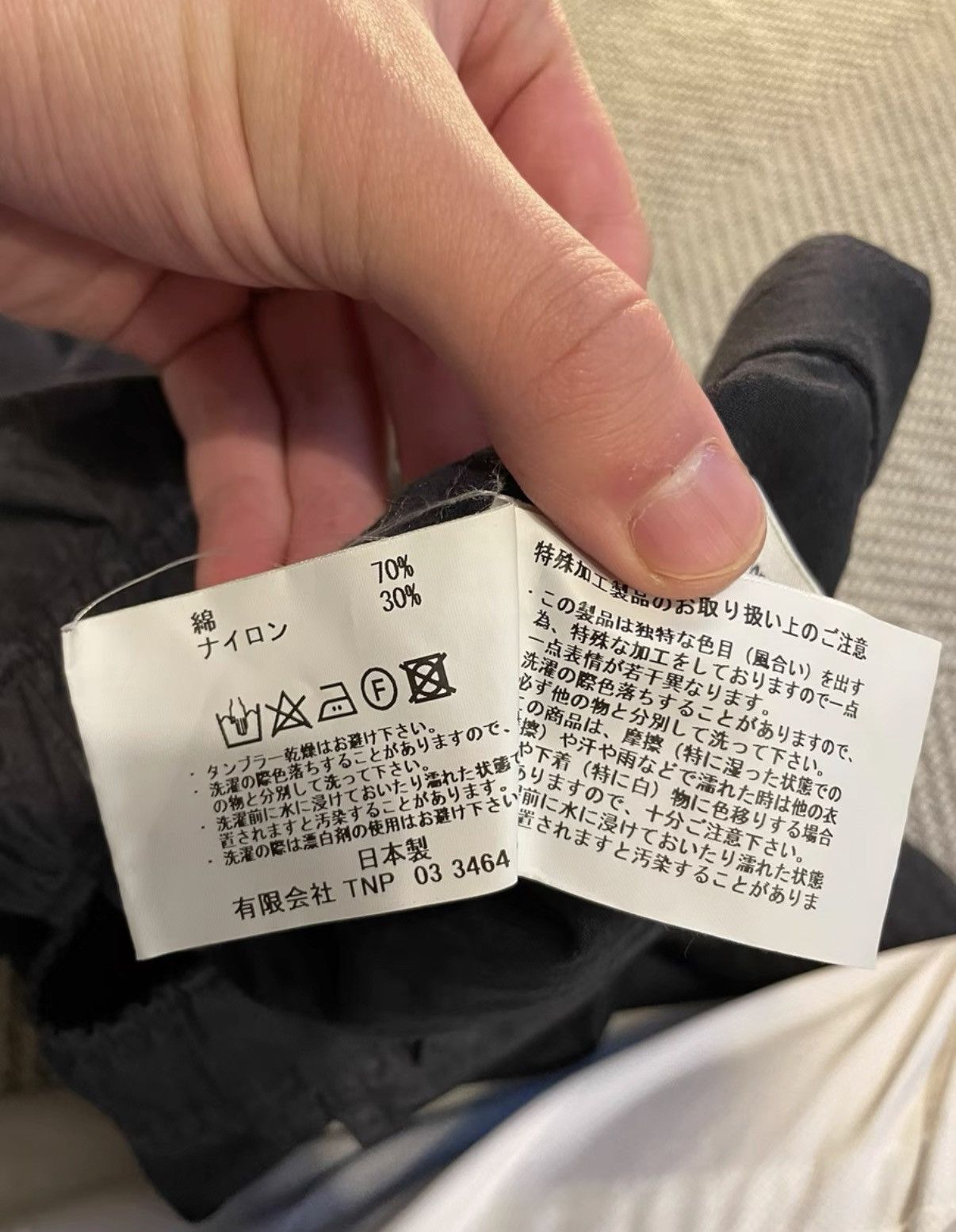 Nonnative nonnative Size 2 Multi-Zip Parachute Pants K24 Size US 34 / EU 50 - 4 Thumbnail
