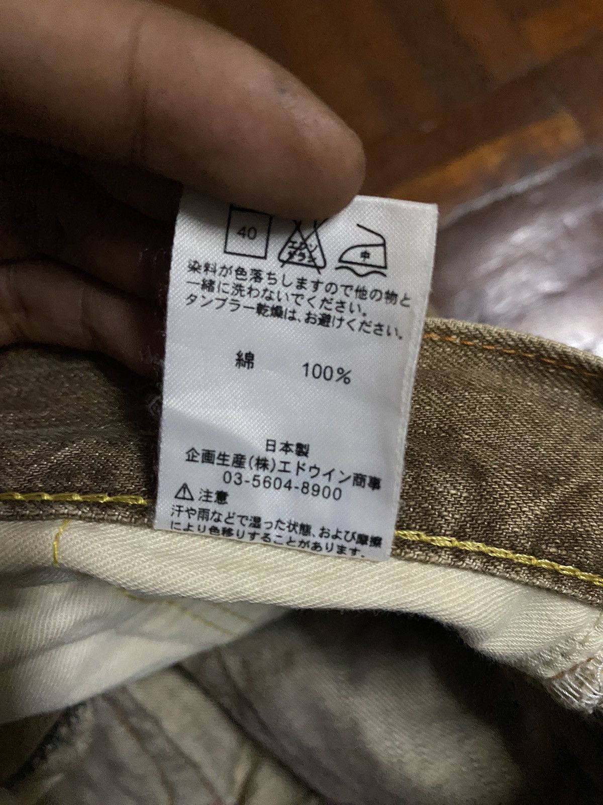 Edwin × Hysteric Glamour × Tornado Mart Edwin 503 Blue trip japan 🇯🇵 Size US 32 / EU 48 - 7 Thumbnail