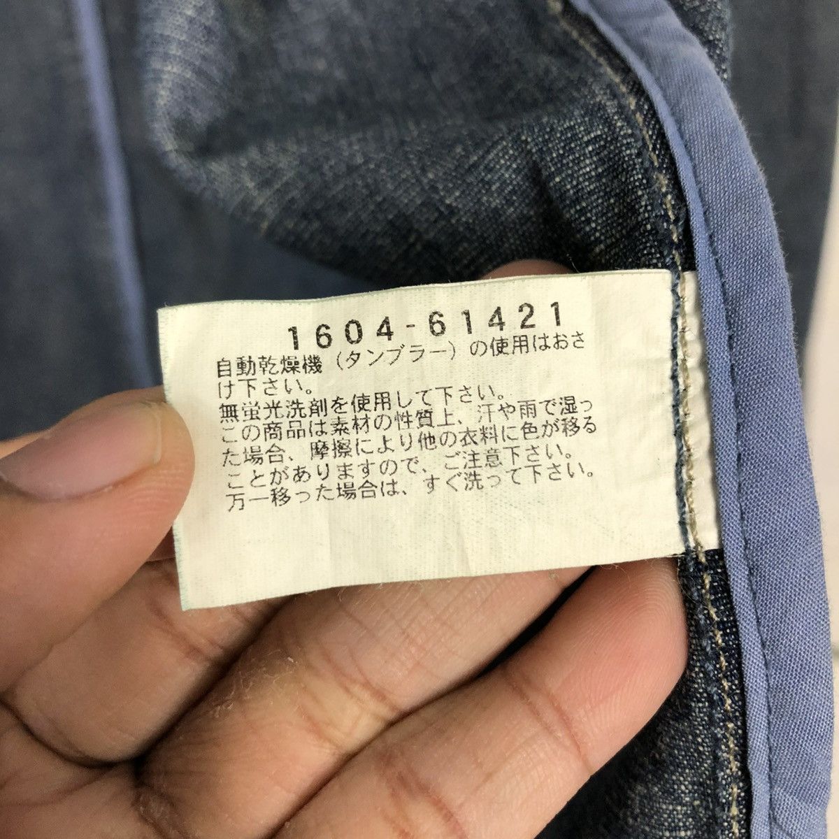 Japanese Brand 🔥VINTAGE CHORE WORK JACKET DENIM CROCODILE ISSEY MIYAKE Size US L / EU 52-54 / 3 - 21 Thumbnail
