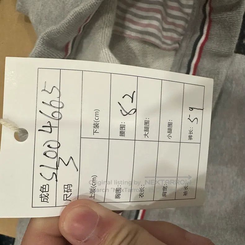 Thom Browne Thom Browne size 3 Grey tracksuits Size US 39 - 7 Thumbnail