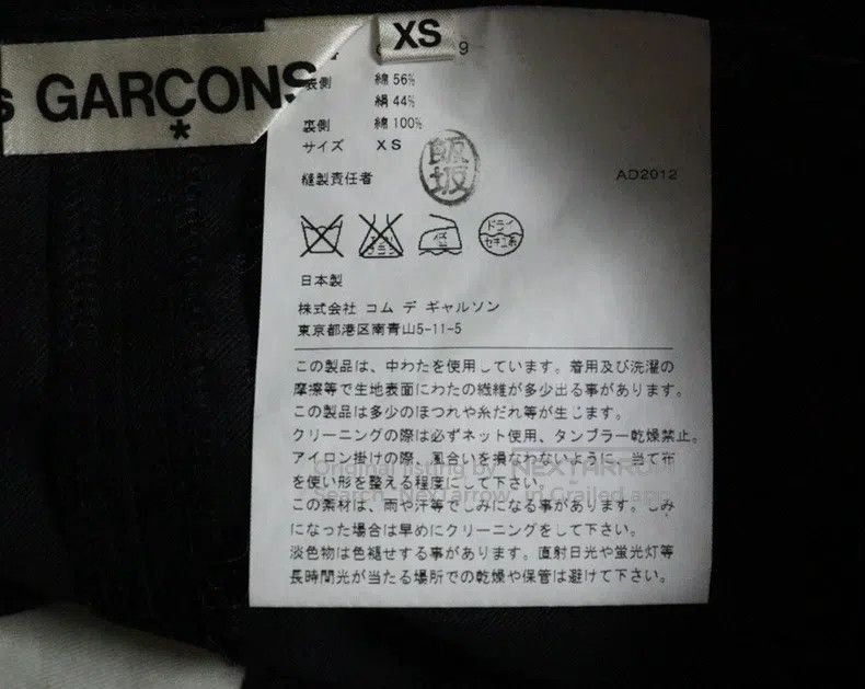 Comme des Garcons Comme Des Garcons size XS Medium cotton layered A-line ski Size 23" - 4 Thumbnail