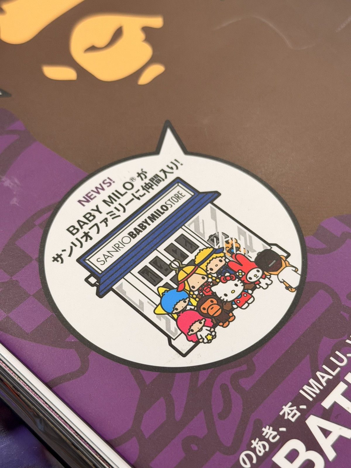 Bape BAPE 2009 Magazine + Hello Kitty Baby Milo Sticker Set Size ONE SIZE - 5 Thumbnail