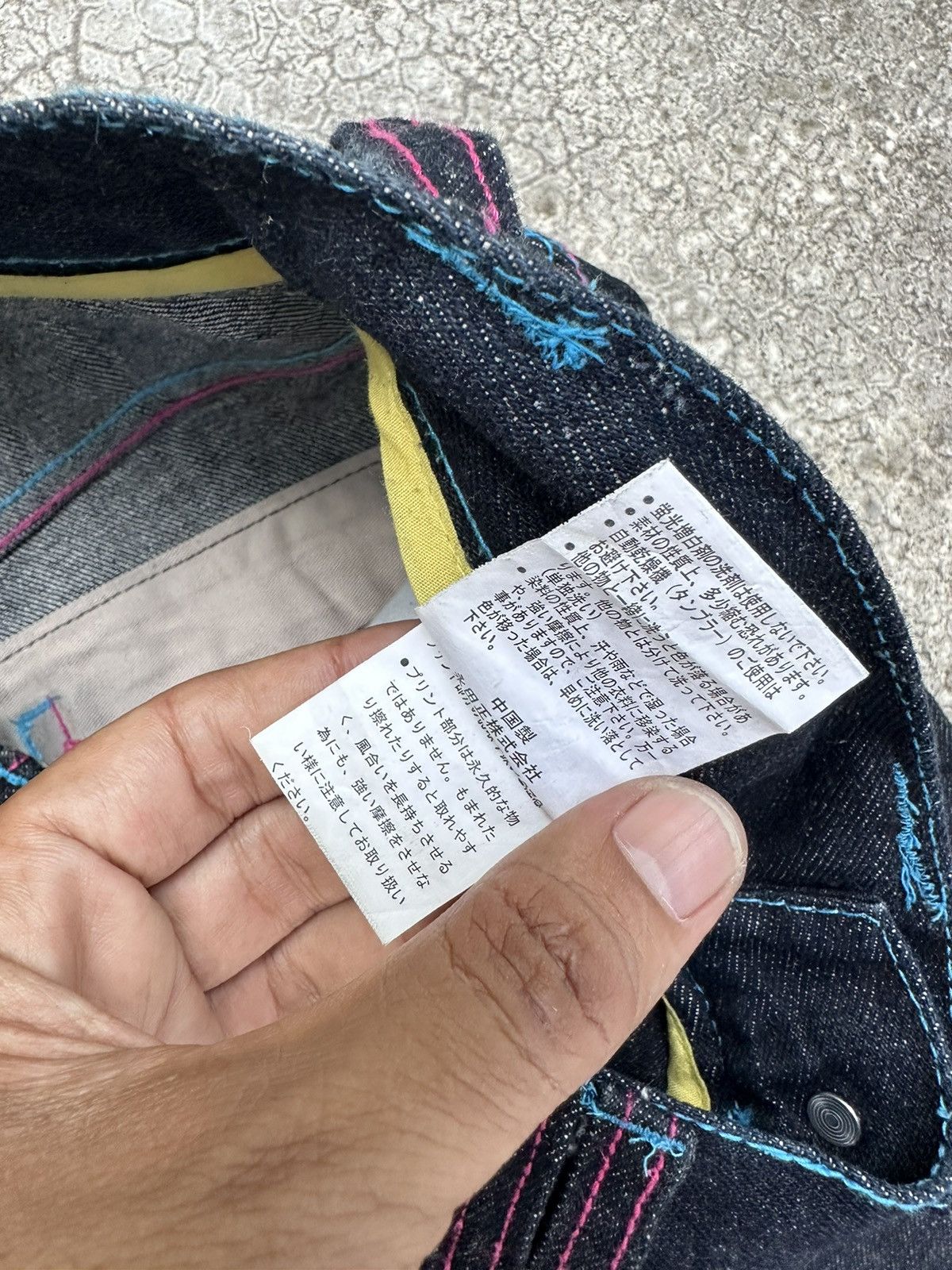 Japanese Brand Gumu Blue Indigo Printed Loose Denim W30 F61 Size US 30 / EU 46 - 12 Thumbnail